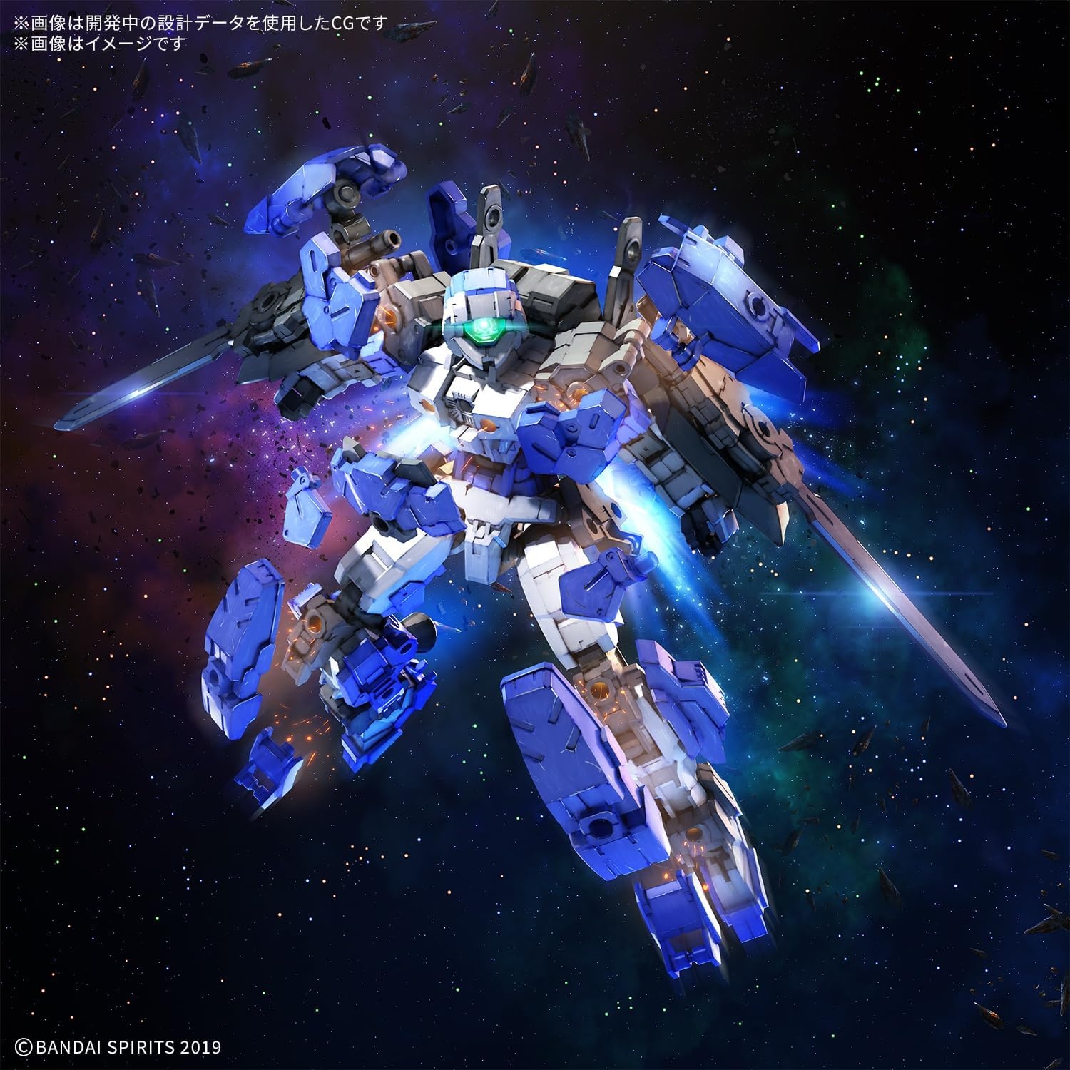 Bandai Hobby – 30 Minute Missions – #67 eEXM-17FA Full Armor Alto 30 MM 1/144 Model Kit
