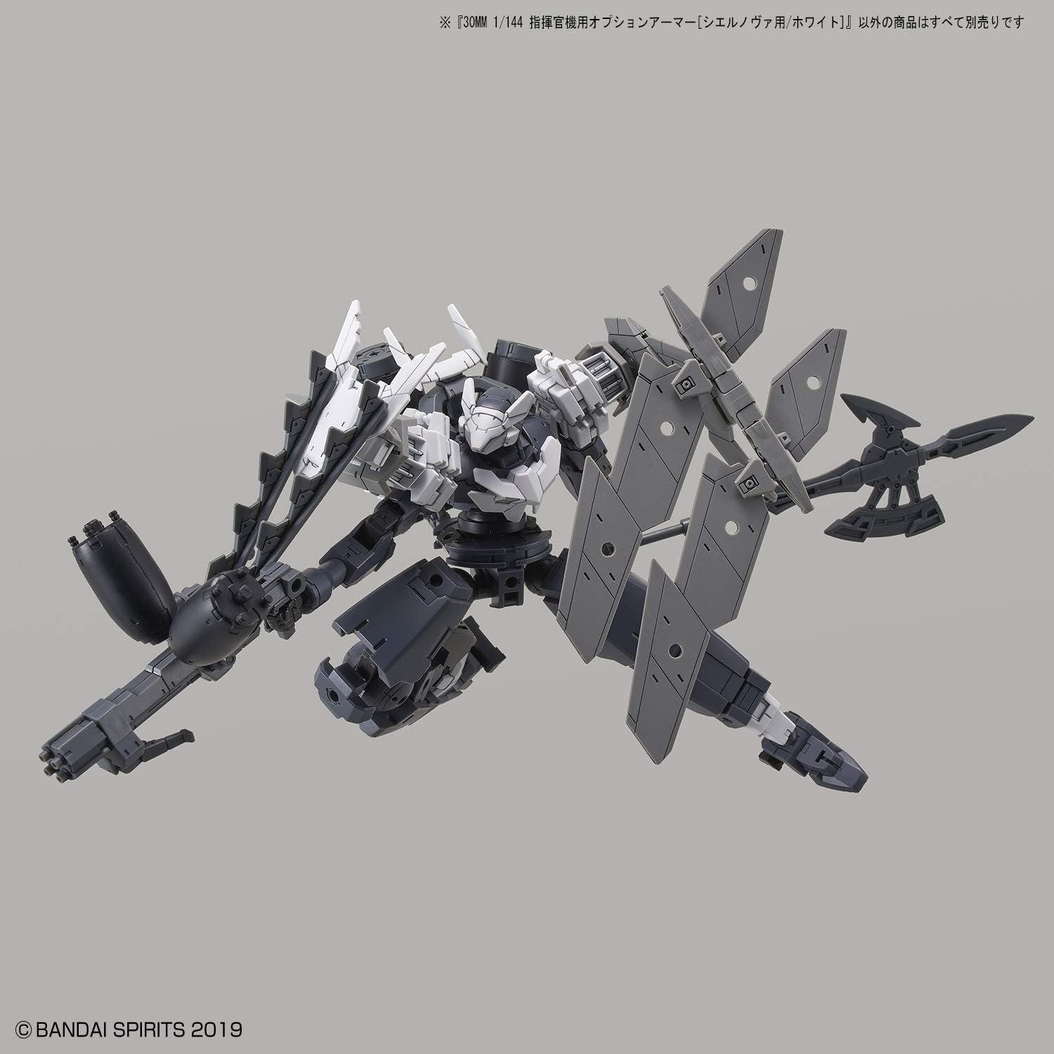 Bandai Hobby – 30 Minute Missions – #29 Option Armor for Commander (Cielnova Exclusive/White), Bandai Spirits 30MM Accessory