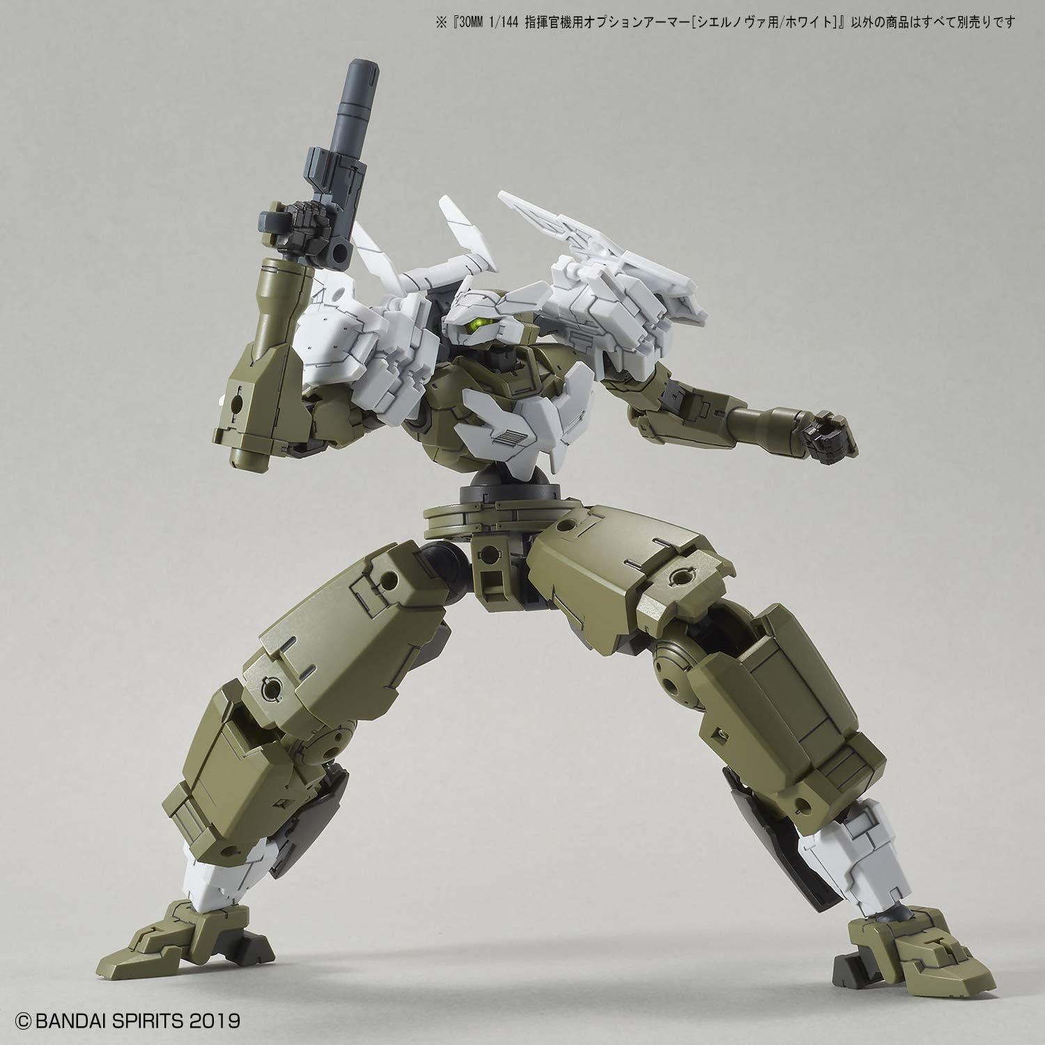 Bandai Hobby – 30 Minute Missions – #29 Option Armor for Commander (Cielnova Exclusive/White), Bandai Spirits 30MM Accessory
