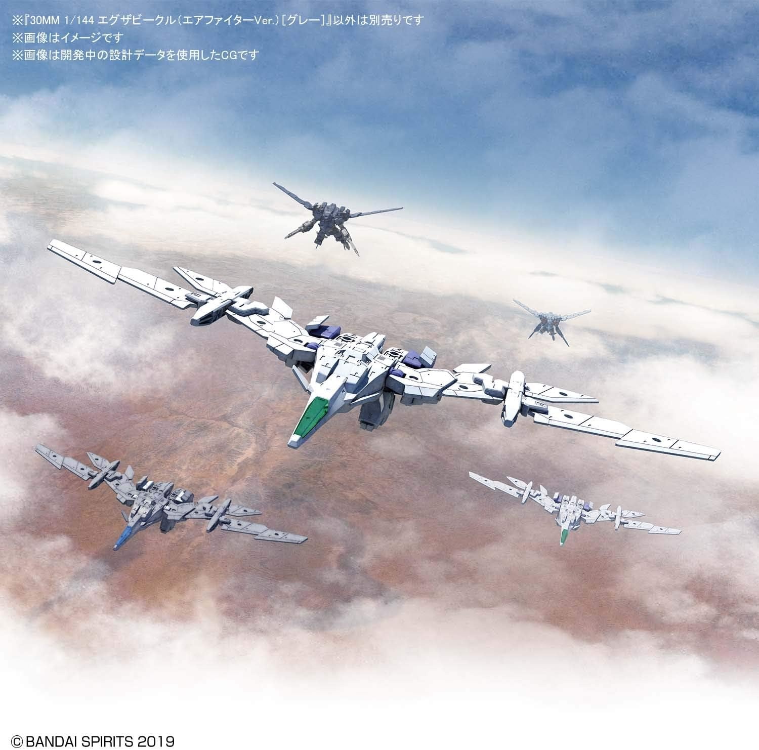 Bandai Hobby – 30 Minute Missions – #02 Air Fighter (Gray), Bandai Spirits 30MM 1/144 Model Kit Extended Armament Vehicle