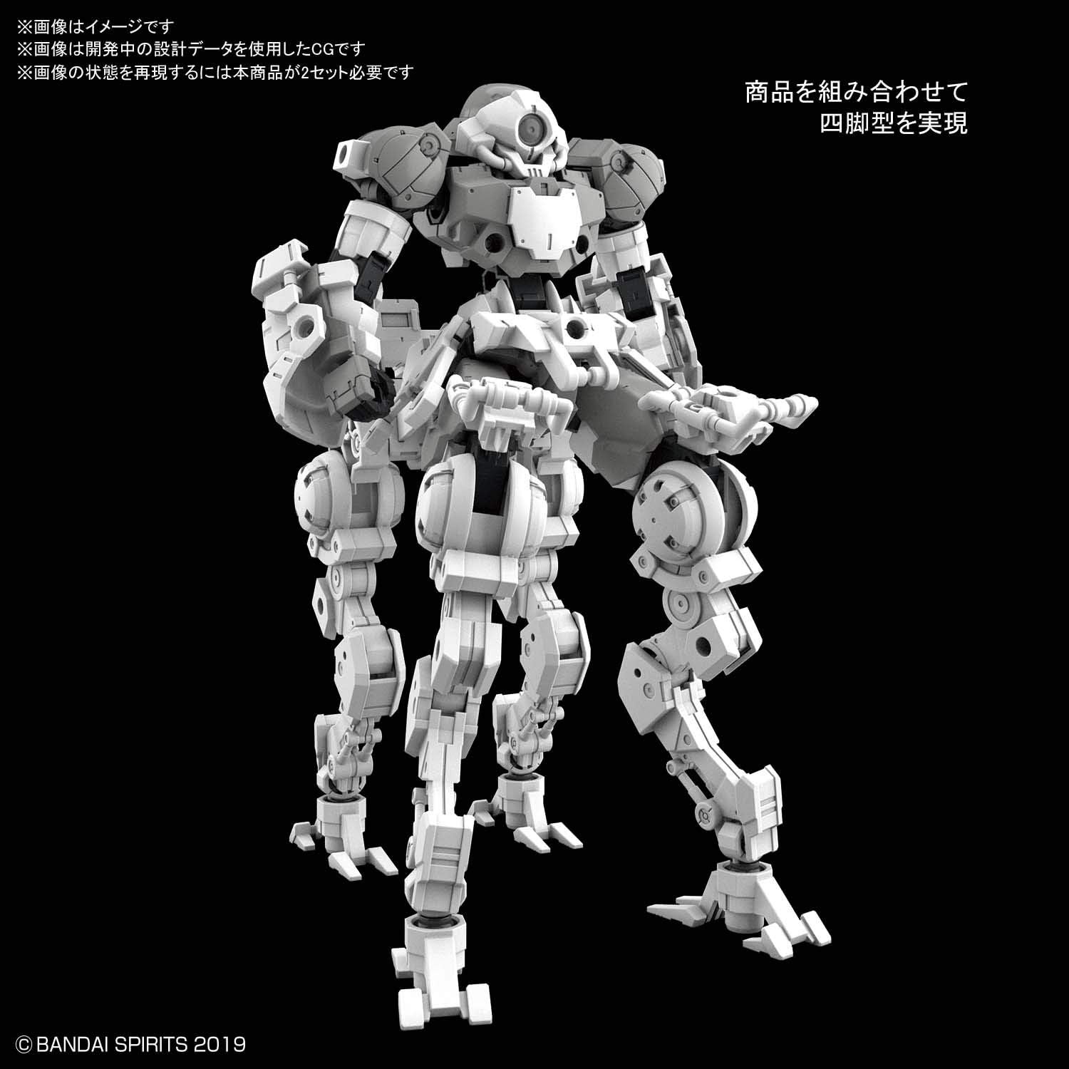 Bandai Hobby – 30 Minute Missions – #18 Bexm-15 Portanova Space Type (Gray), Bandai Spirits 30MM Model Kit