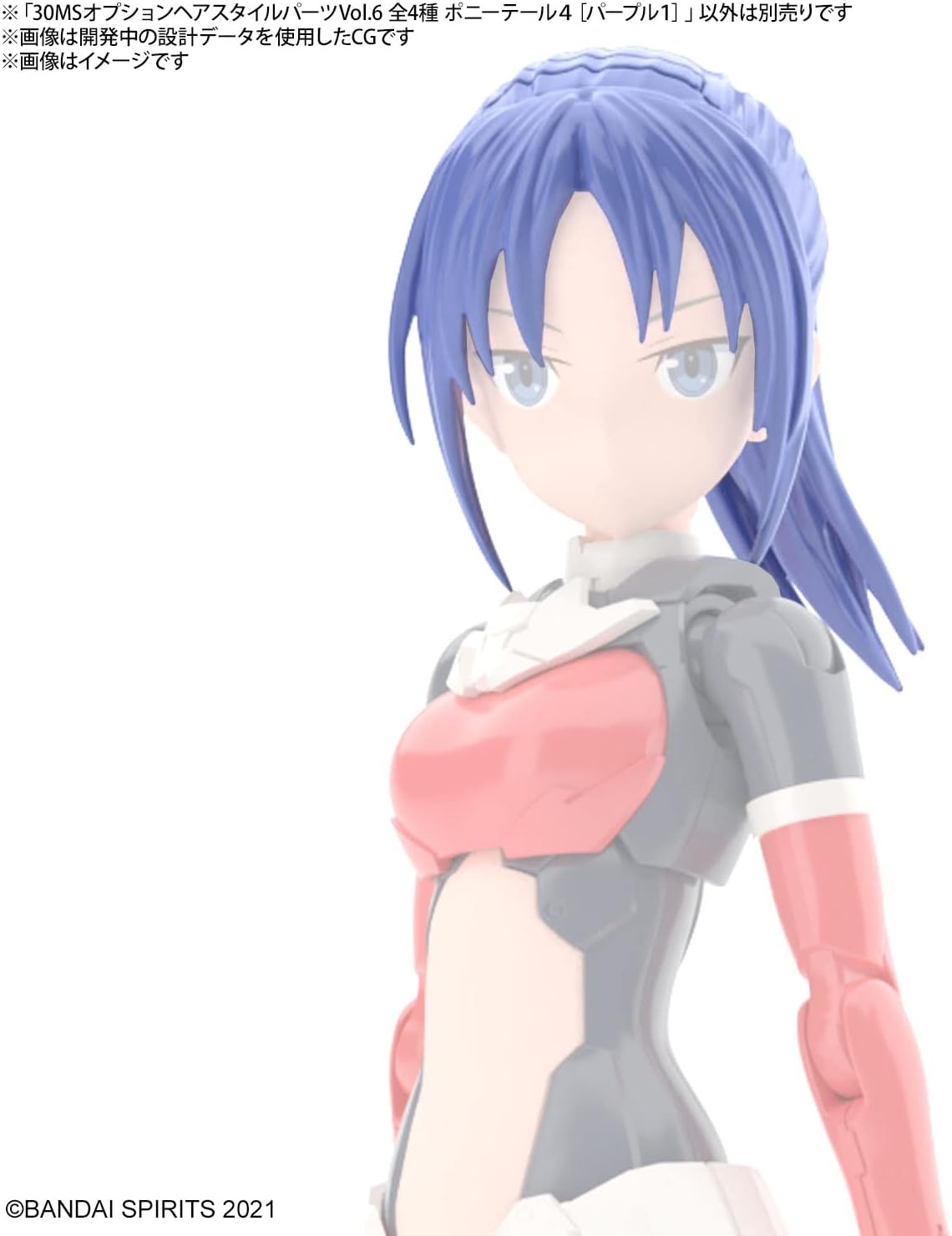 Bandai Hobby – 30 Minute Sisters – Option Hair Style Parts vol. 6 All 4 Types 30 MS Model Kit