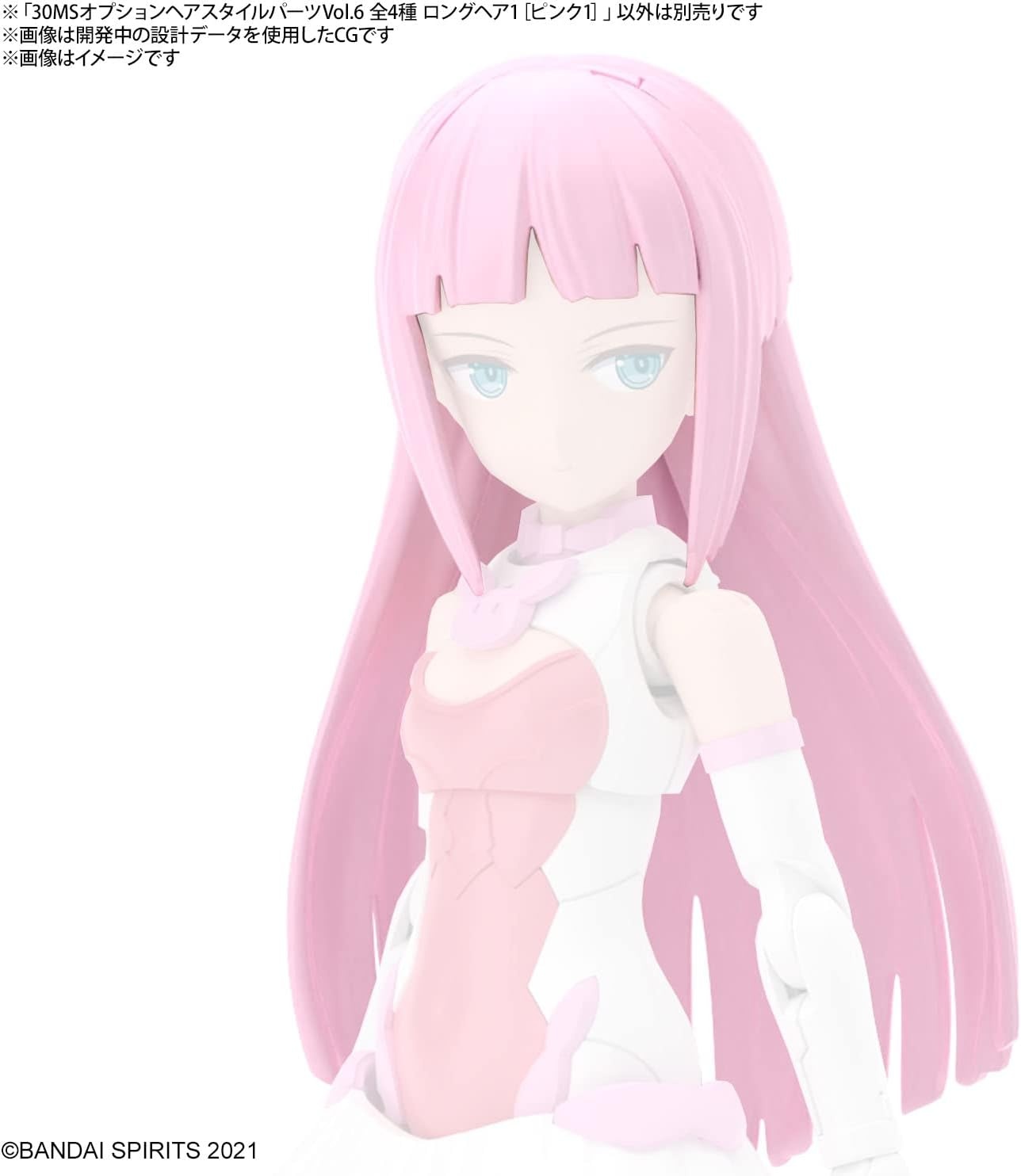 Bandai Hobby – 30 Minute Sisters – Option Hair Style Parts vol. 6 All 4 Types 30 MS Model Kit