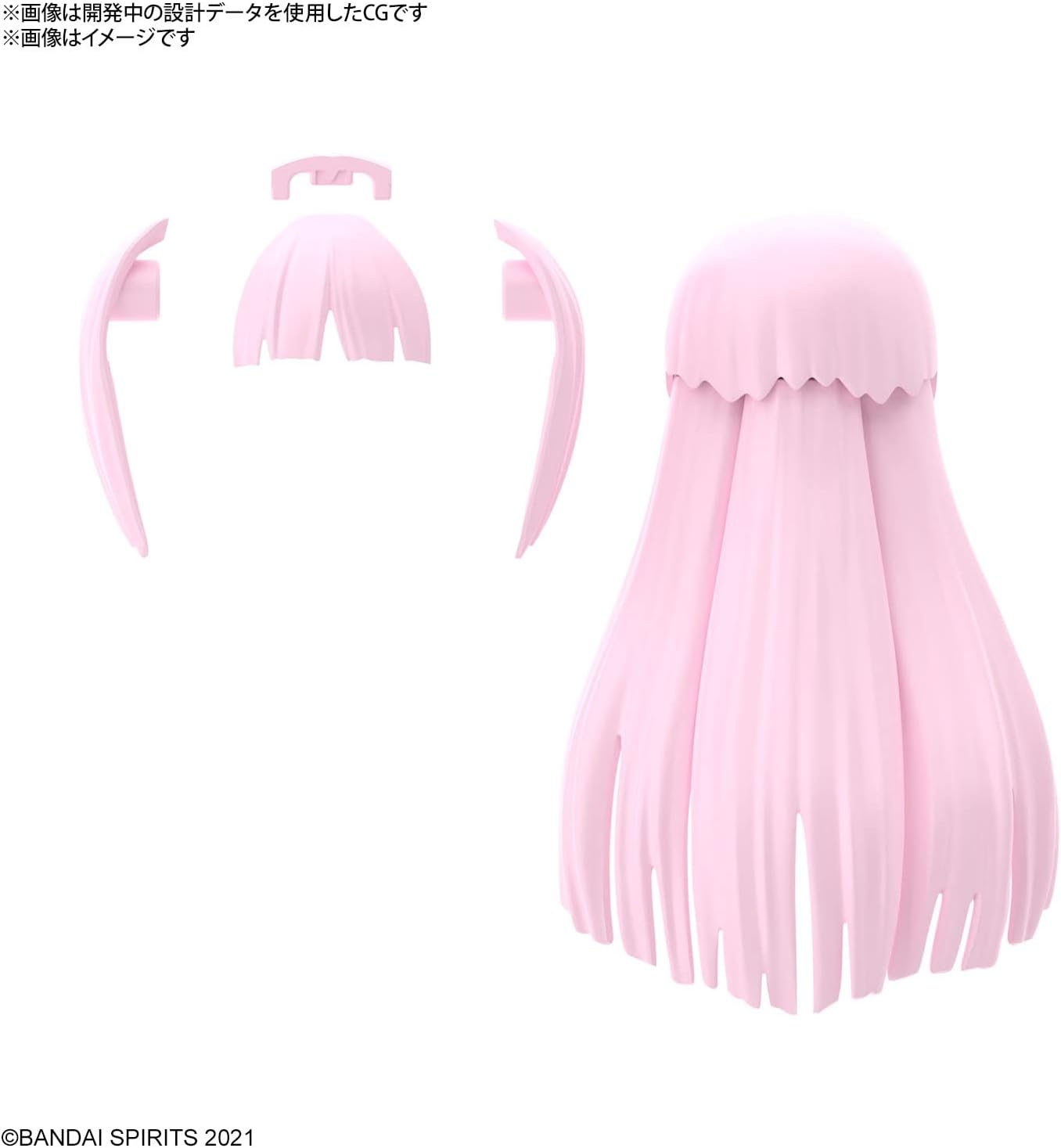 Bandai Hobby – 30 Minute Sisters – Option Hair Style Parts vol. 6 All 4 Types 30 MS Model Kit