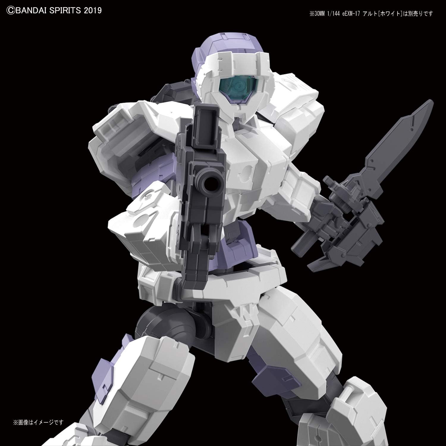 Bandai Hobby – 30 Minute Missions – Option Weapon 1 for Alto, Bandai Spirits 30MM Option Weapon
