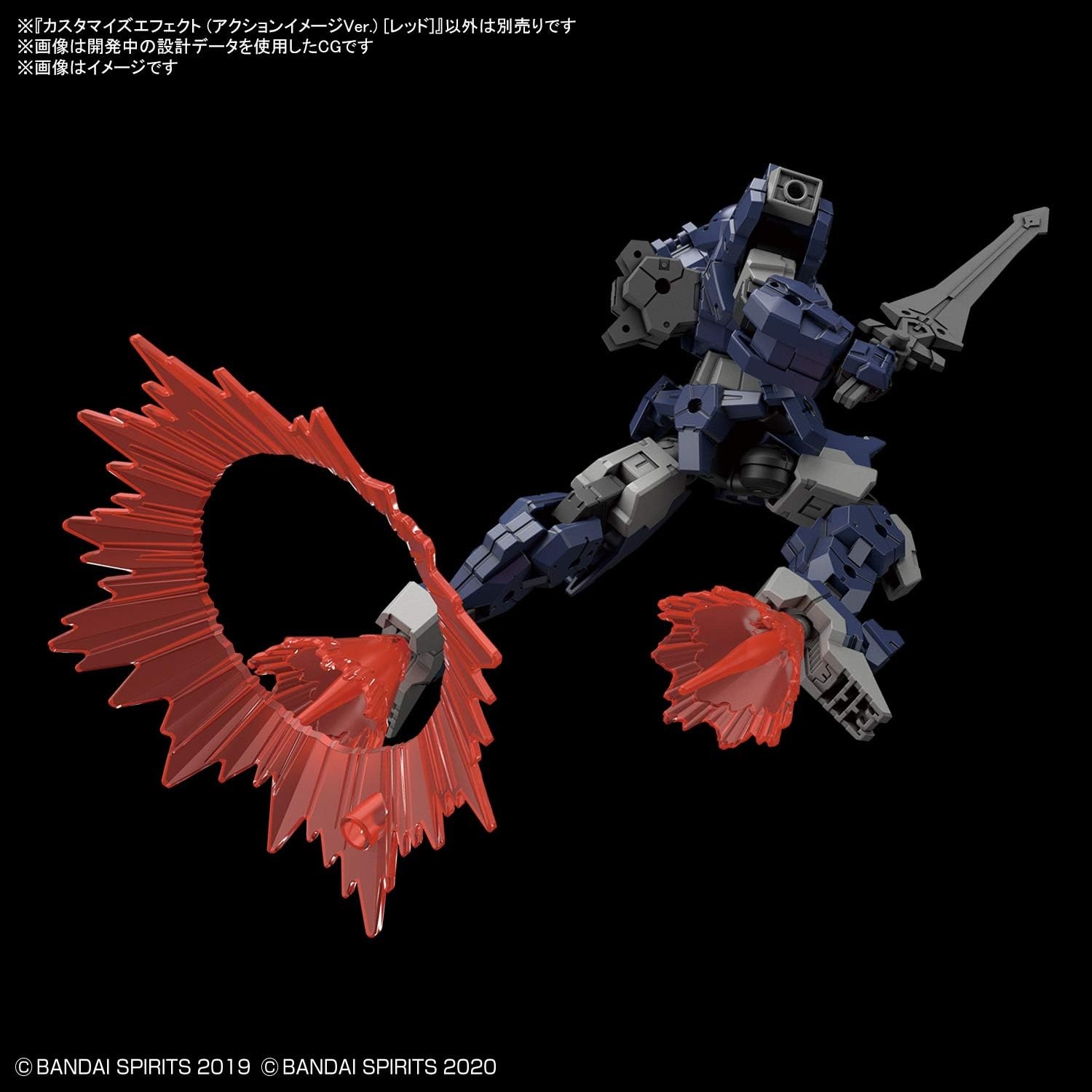 Bandai Hobby – 30 Minute Missions – #08 Action Image Version (Red), Bandai Spirits 30MM Customize Effect
