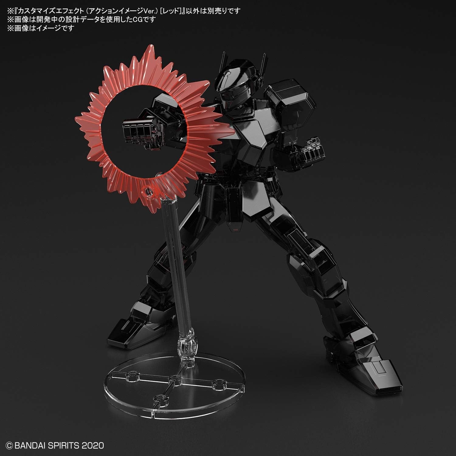 Bandai Hobby – 30 Minute Missions – #08 Action Image Version (Red), Bandai Spirits 30MM Customize Effect