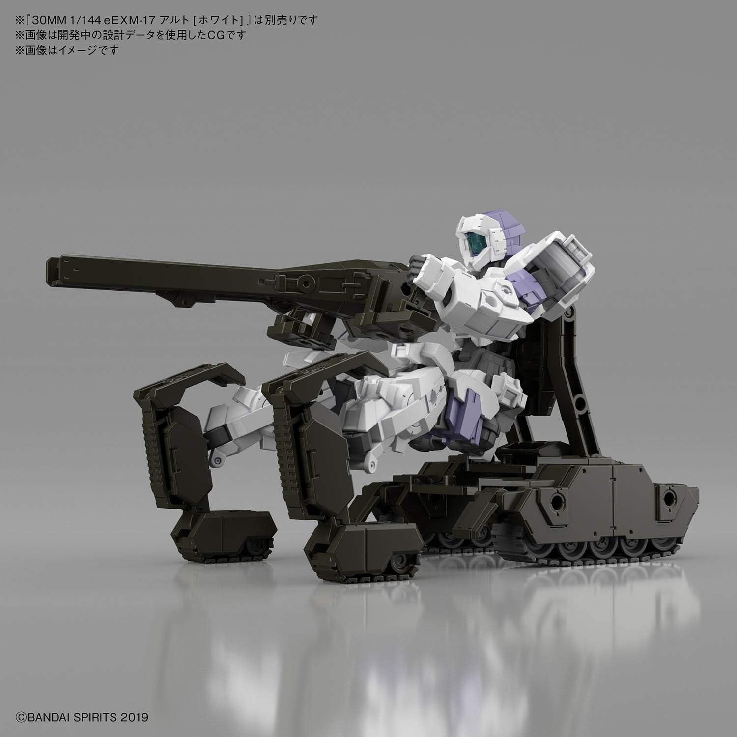 Bandai Hobby – 30 Minute Missions – #03 Tank (Olive Drab), Bandai Spirits 30MM 1/144 Model Kit Extended Armament Vehicle