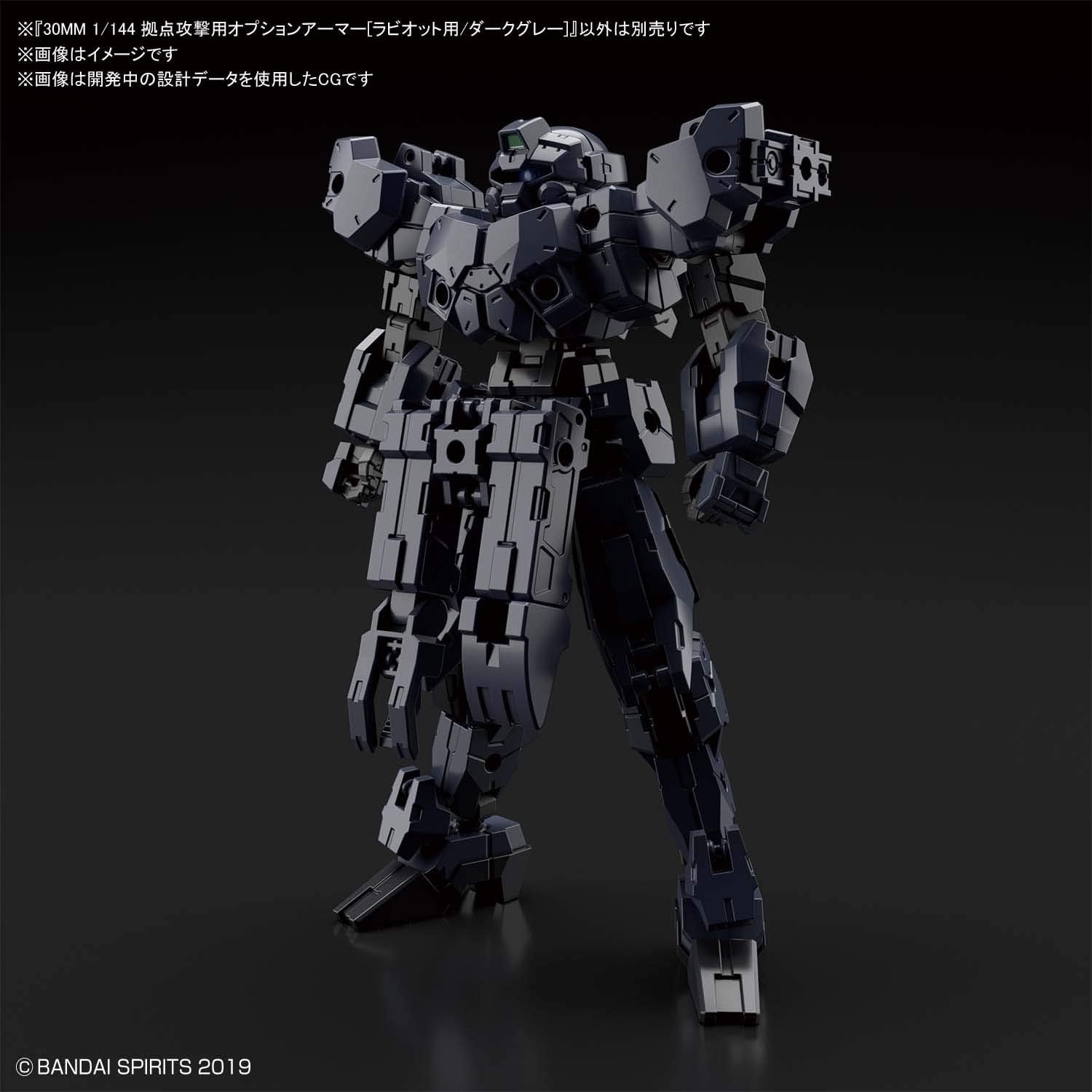 Bandai Hobby – 30 Minute Missions – #18 Rabiot Option Armor for Base Attack (Dark Gray) 30 MM Model Kit