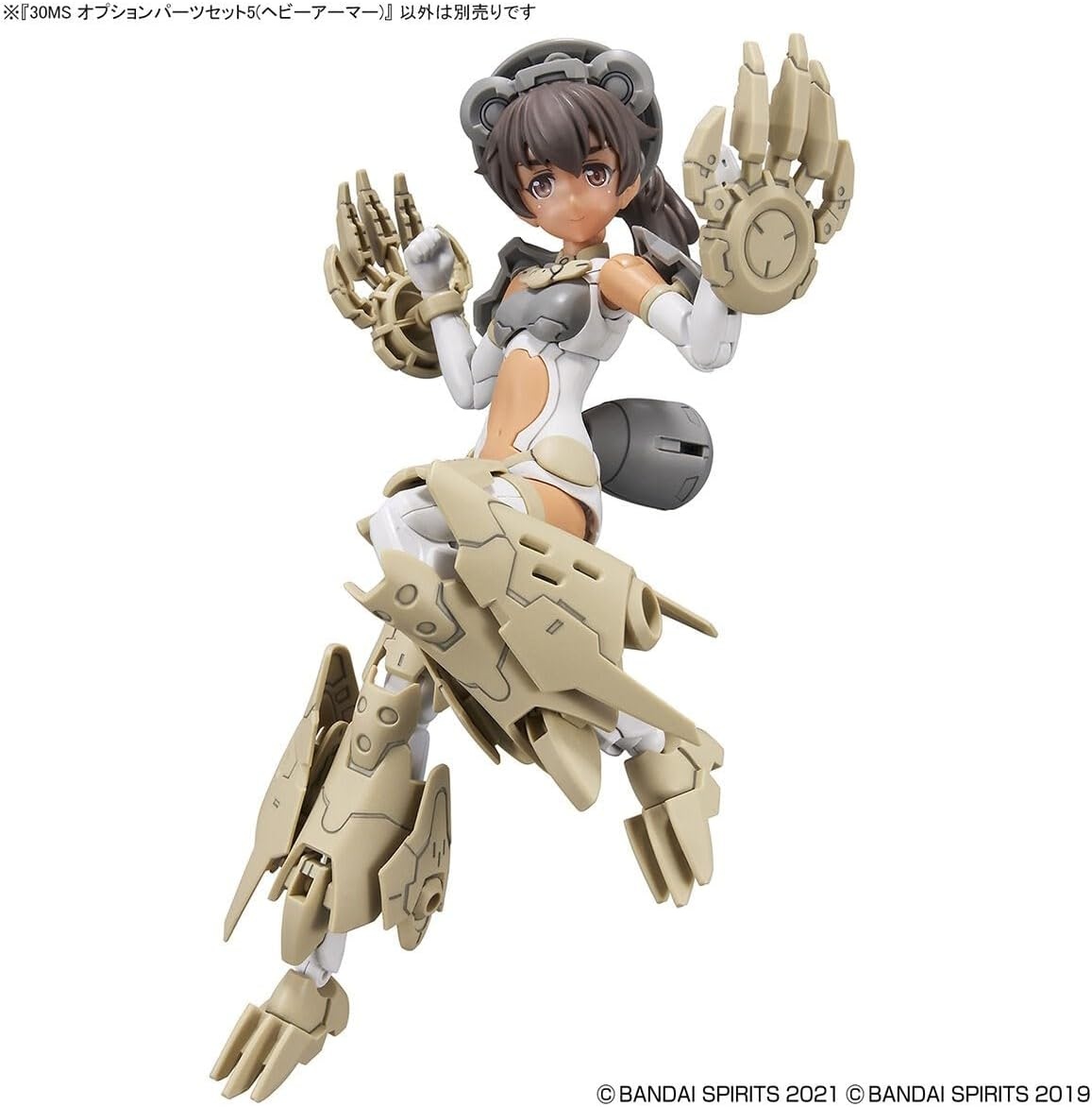 Bandai Hobby – 30 Minute Sisters – #05 Option Parts Set 5 (Heavy Armor), Bandai Spirits 30 MS Model Kit