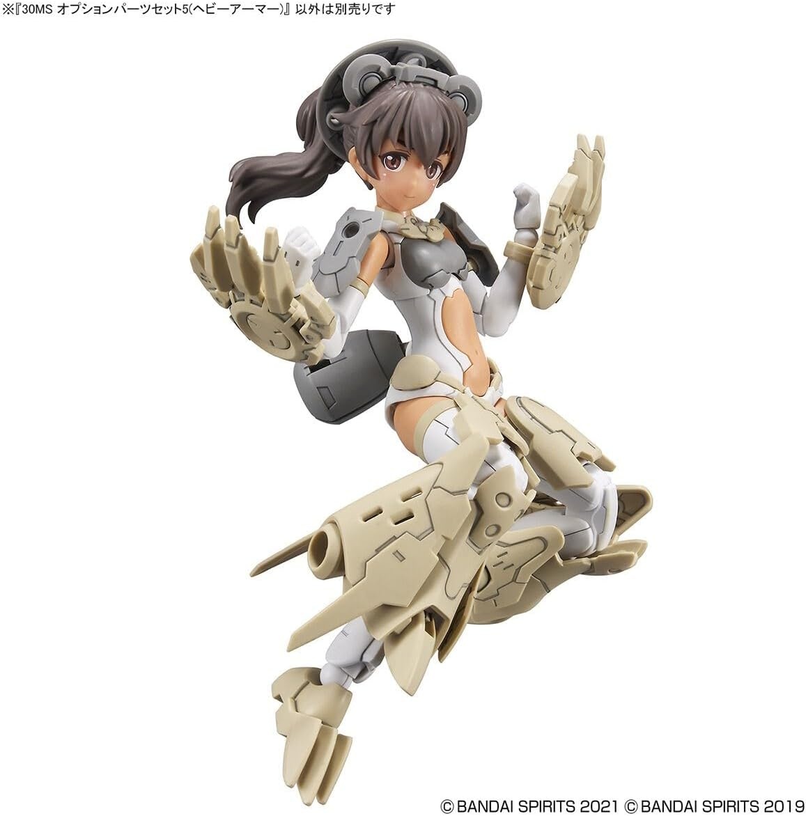 Bandai Hobby – 30 Minute Sisters – #05 Option Parts Set 5 (Heavy Armor), Bandai Spirits 30 MS Model Kit