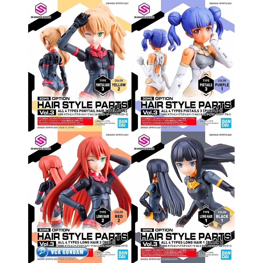 Bandai Hobby – 30 Minute Sisters – Option Hair Style Parts vol. 3 All 4 Types 30 MS Model Kit