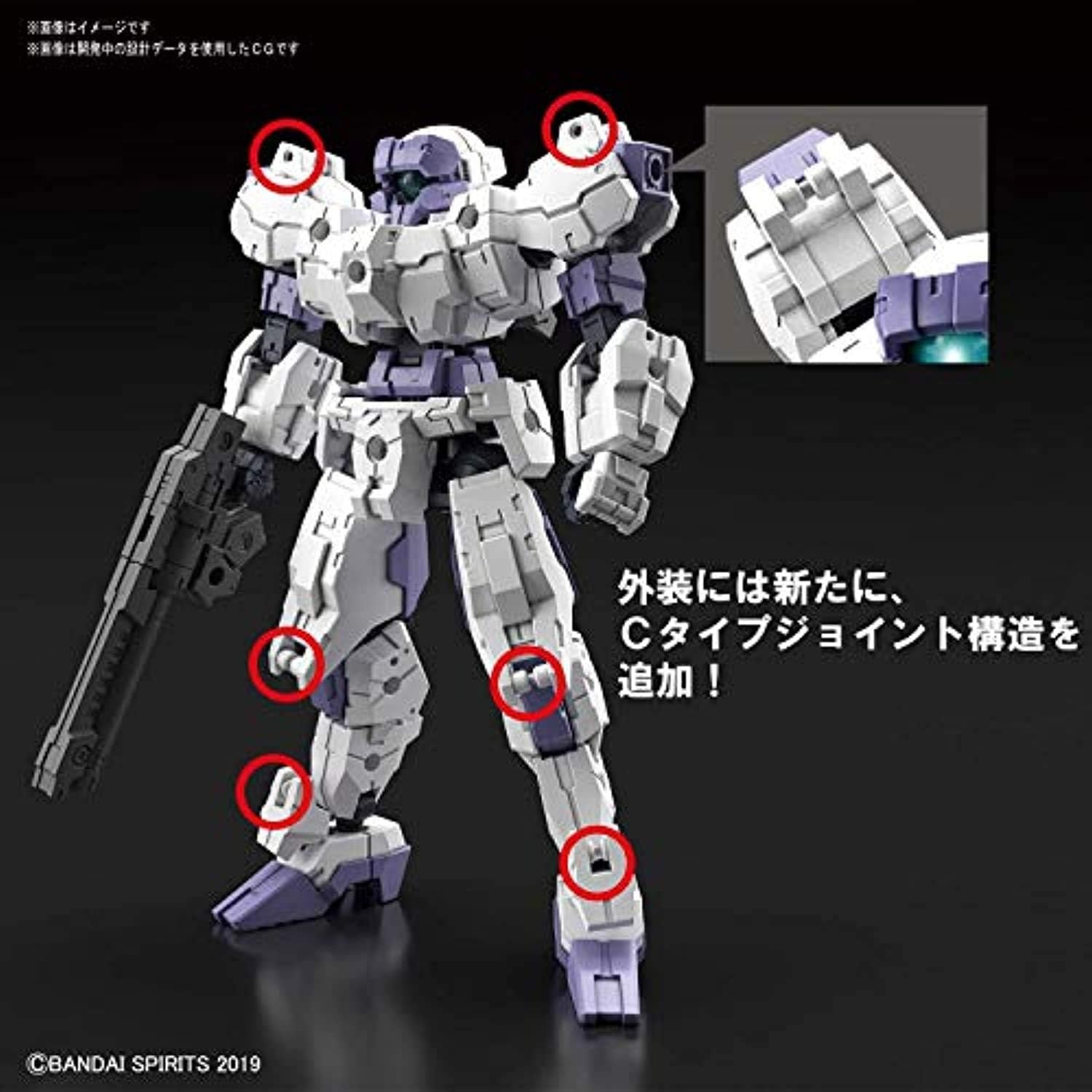 Bandai Hobby – 30 Minute Missions – #23 eEXM-21 RABIOT (White) 30 MM Model Kit