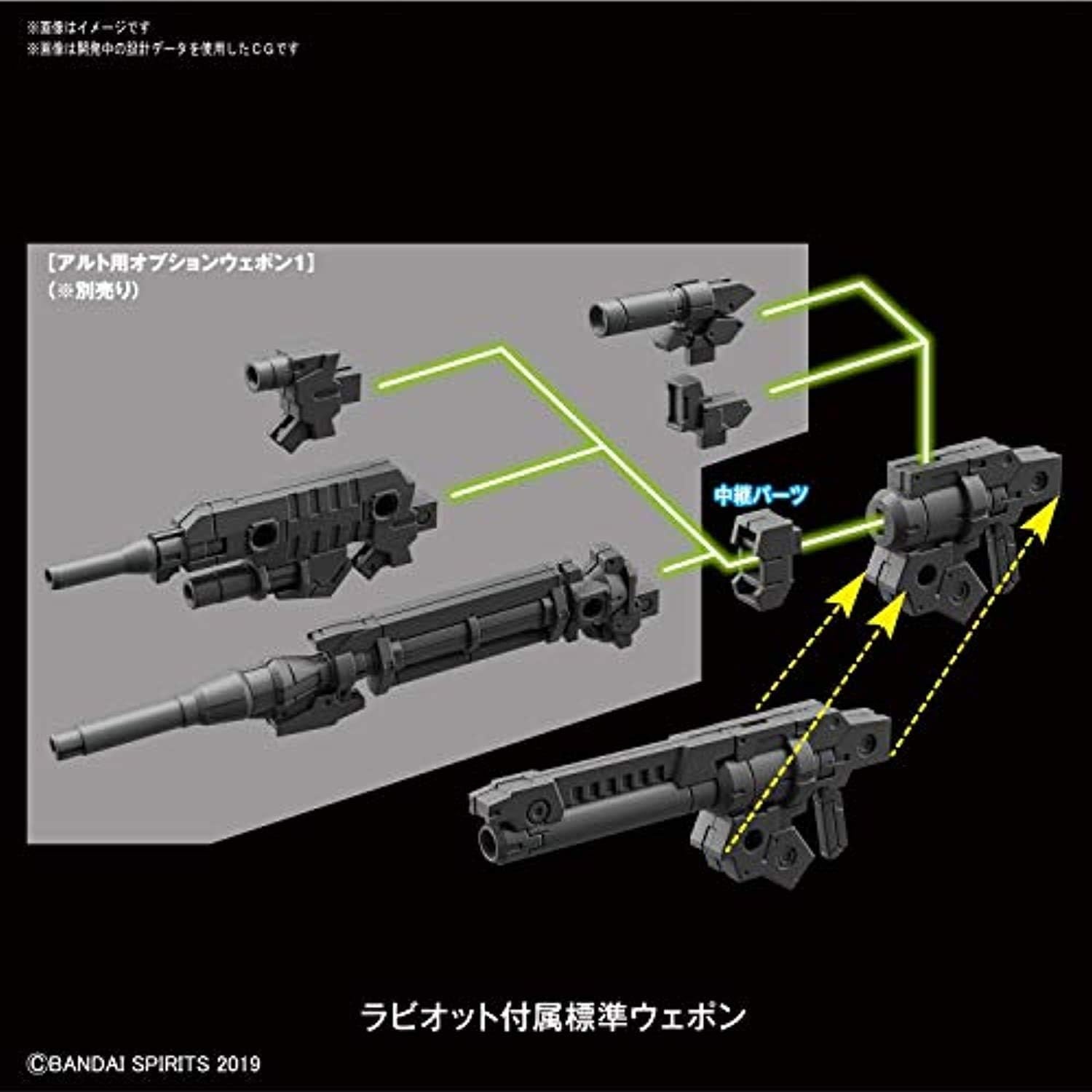Bandai Hobby – 30 Minute Missions – #23 eEXM-21 RABIOT (White) 30 MM Model Kit