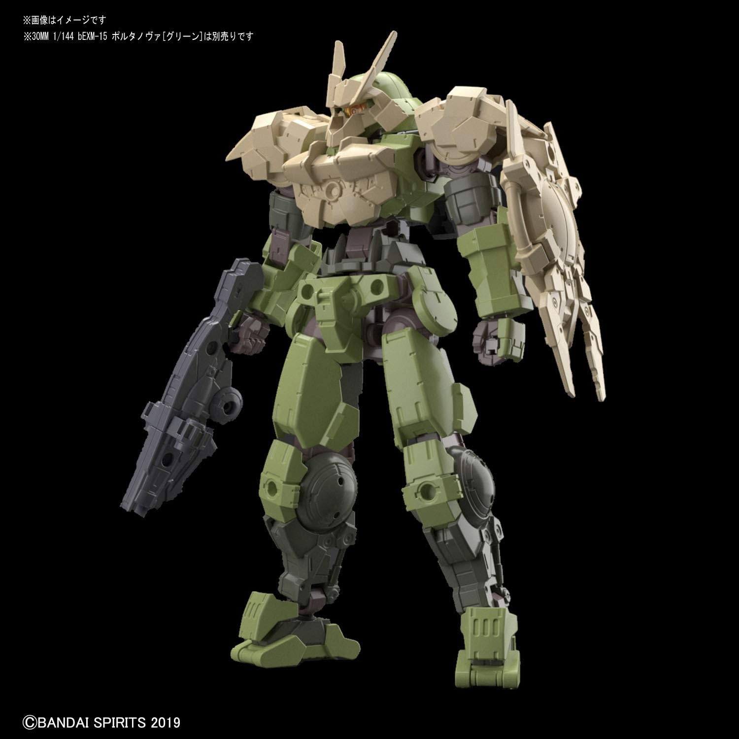 Bandai Hobby – 30 Minute Missions – #06 Close Quarters Combat Option Armor for Portanova Sand Yellow 30 MM Model Kit