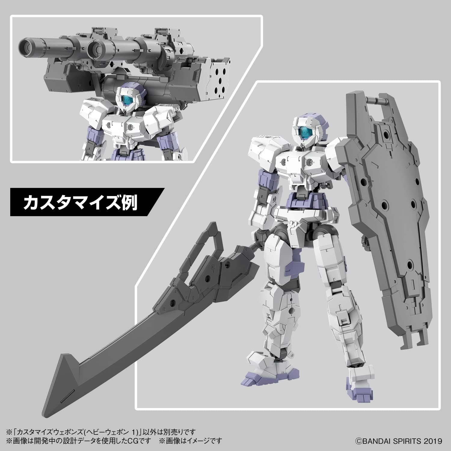 Bandai Hobby – 30 Minute Missions – #25 Customize Weapons (Heavy Weapon 1) 30 MM Weapon Model Kit
