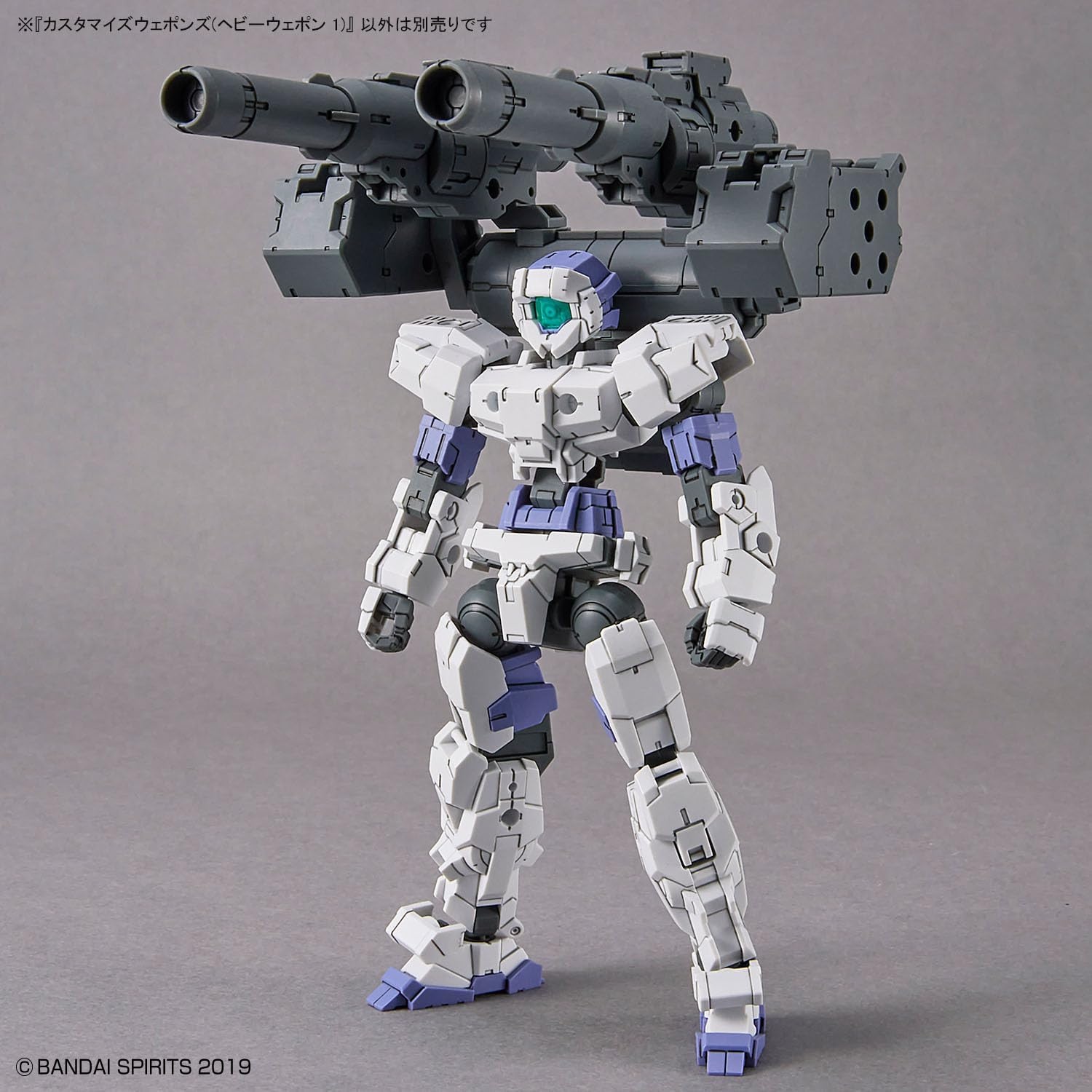 Bandai Hobby – 30 Minute Missions – #25 Customize Weapons (Heavy Weapon 1) 30 MM Weapon Model Kit