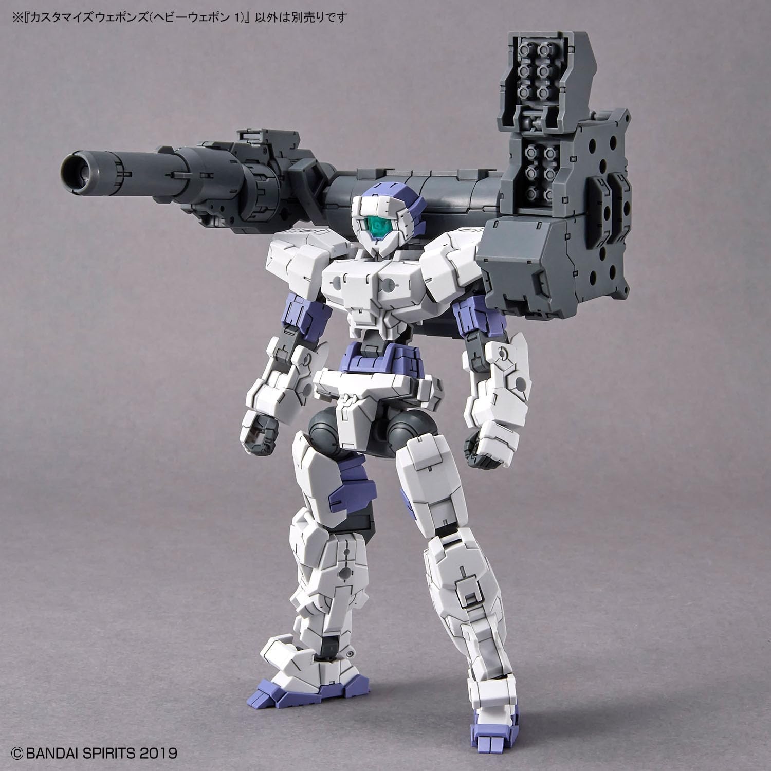 Bandai Hobby – 30 Minute Missions – #25 Customize Weapons (Heavy Weapon 1) 30 MM Weapon Model Kit