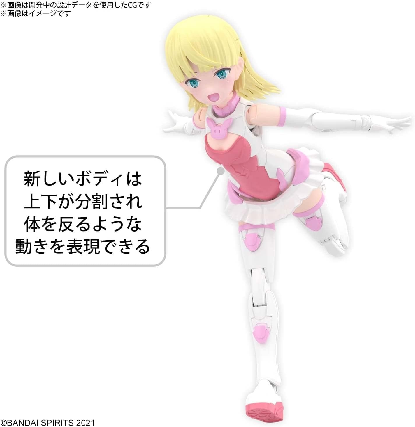 Bandai Hobby – 30 Minute Sisters – #6 SIS-T00 Lirinel [Color A], Bandai Spirits 30 MS Model Kit