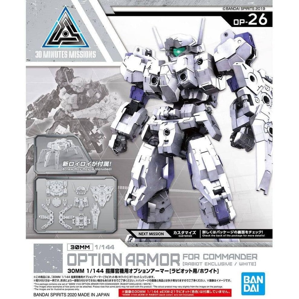 Bandai Hobby – 30 Minute Missions – #26 Optional Armor for Conductor Machines (Rabiot Exclusive White), Bandai Spirits 30MM Option Armor