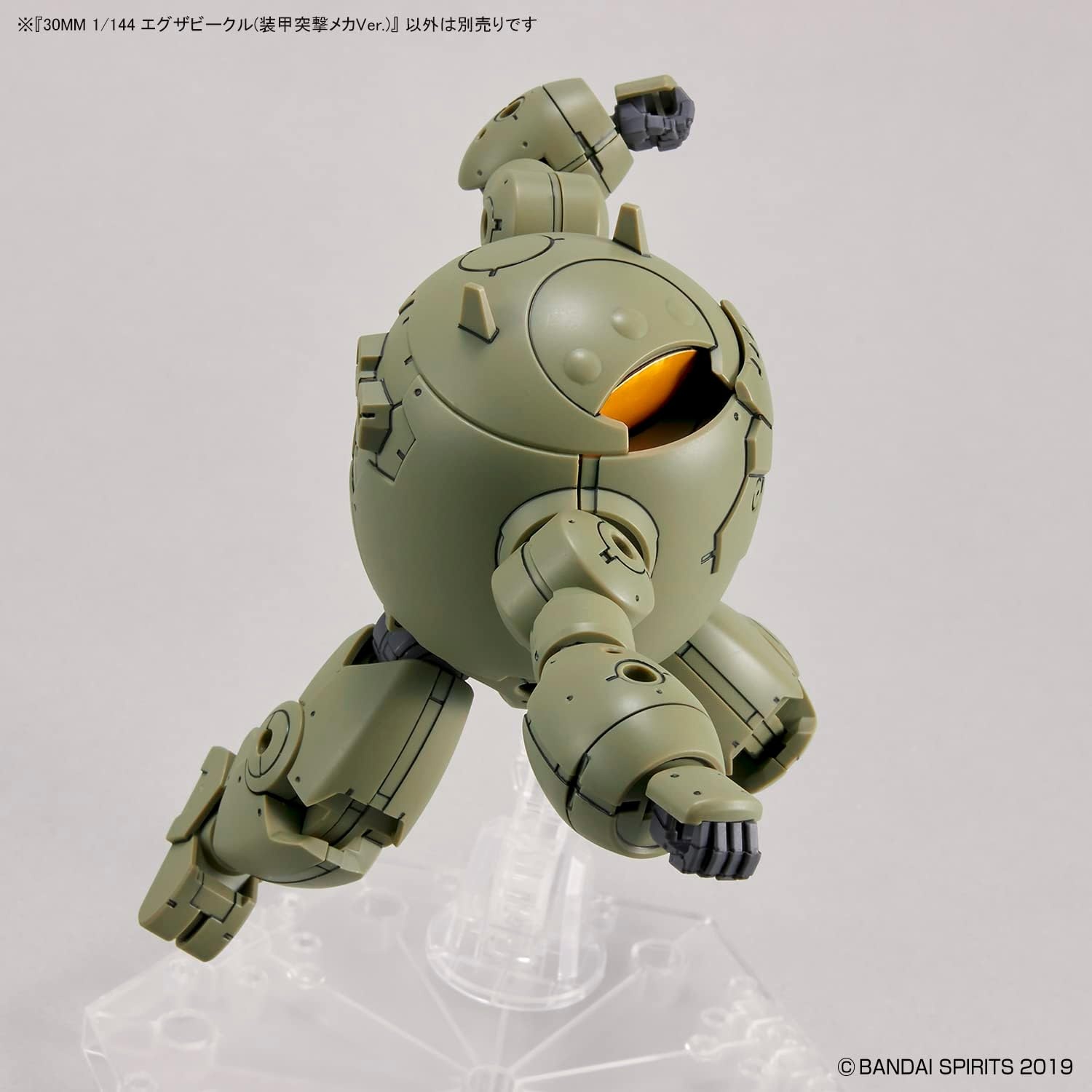 Bandai Hobby – 30 Minute Missions – #12 Extended Armament Vehicle (Armored Assault Mecha ver.) 30 MM 1/144 Model Kit