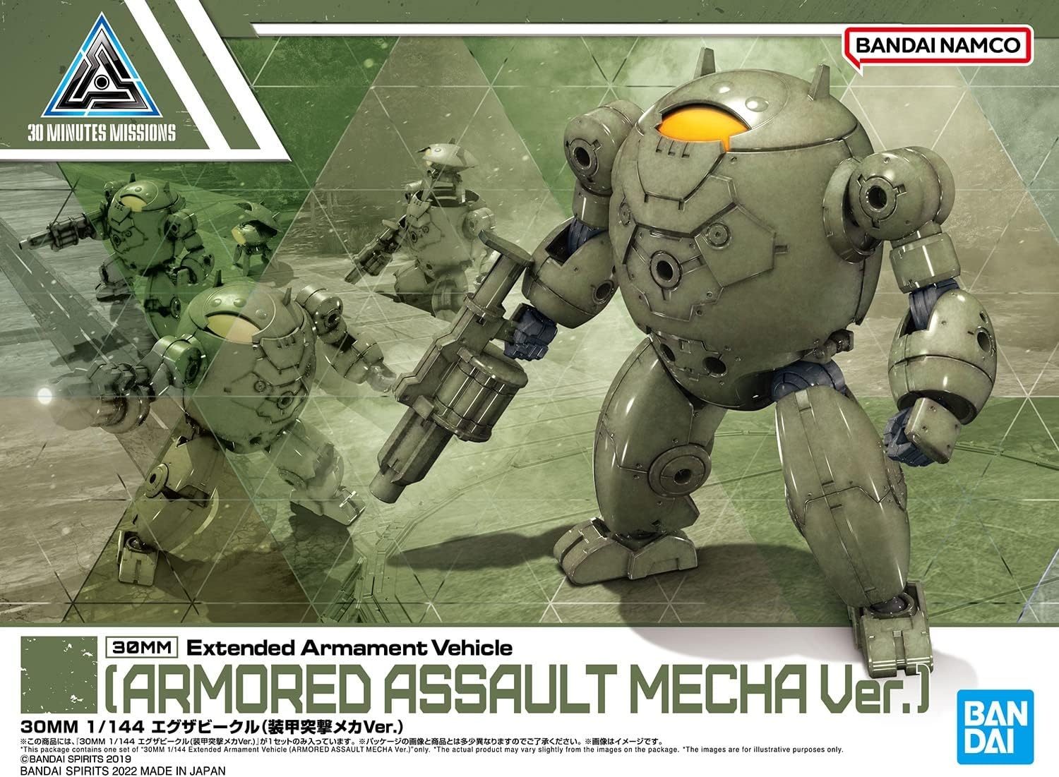 Bandai Hobby – 30 Minute Missions – #12 Extended Armament Vehicle (Armored Assault Mecha ver.) 30 MM 1/144 Model Kit