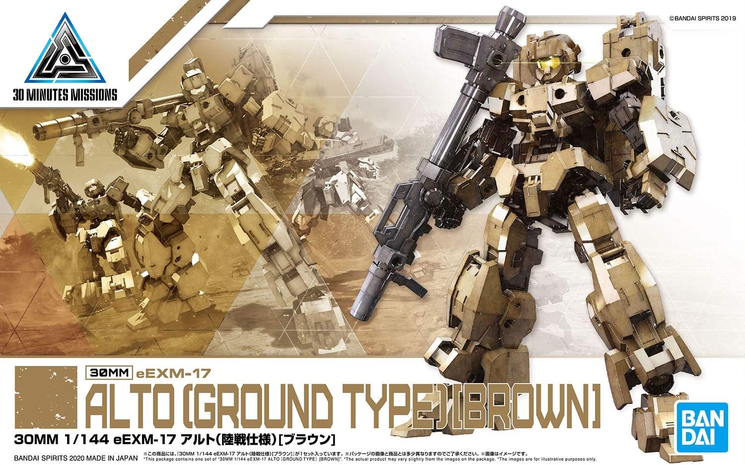 Bandai Hobby – 30 Minute Missions – #19 Eexm-17 Alto Ground Type (Brown), Bandai Spirits 30MM 1/144 Model Kit