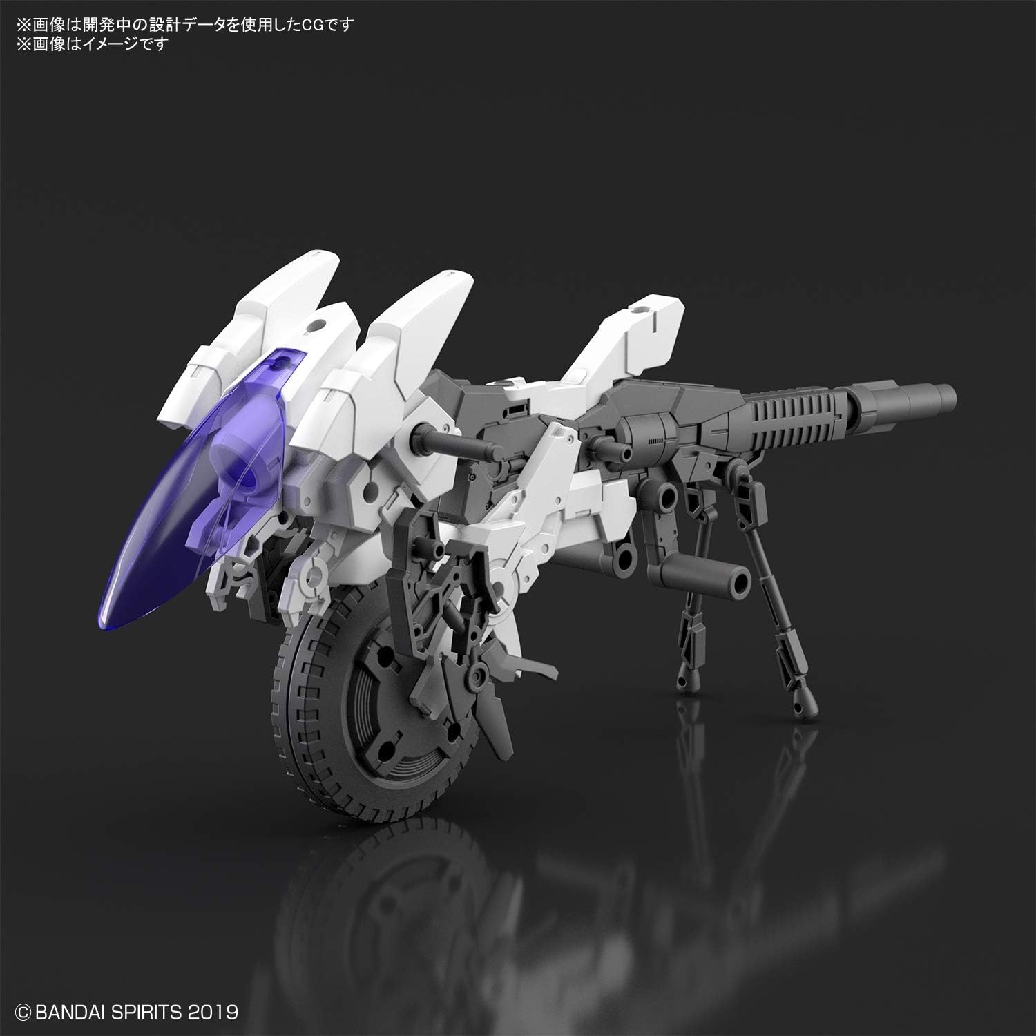 Bandai Hobby – 30 Minute Missions – #09 Cannon Bike, Bandai Spirits 30MM 1/144 Model Kit Extended Armament Vehicle