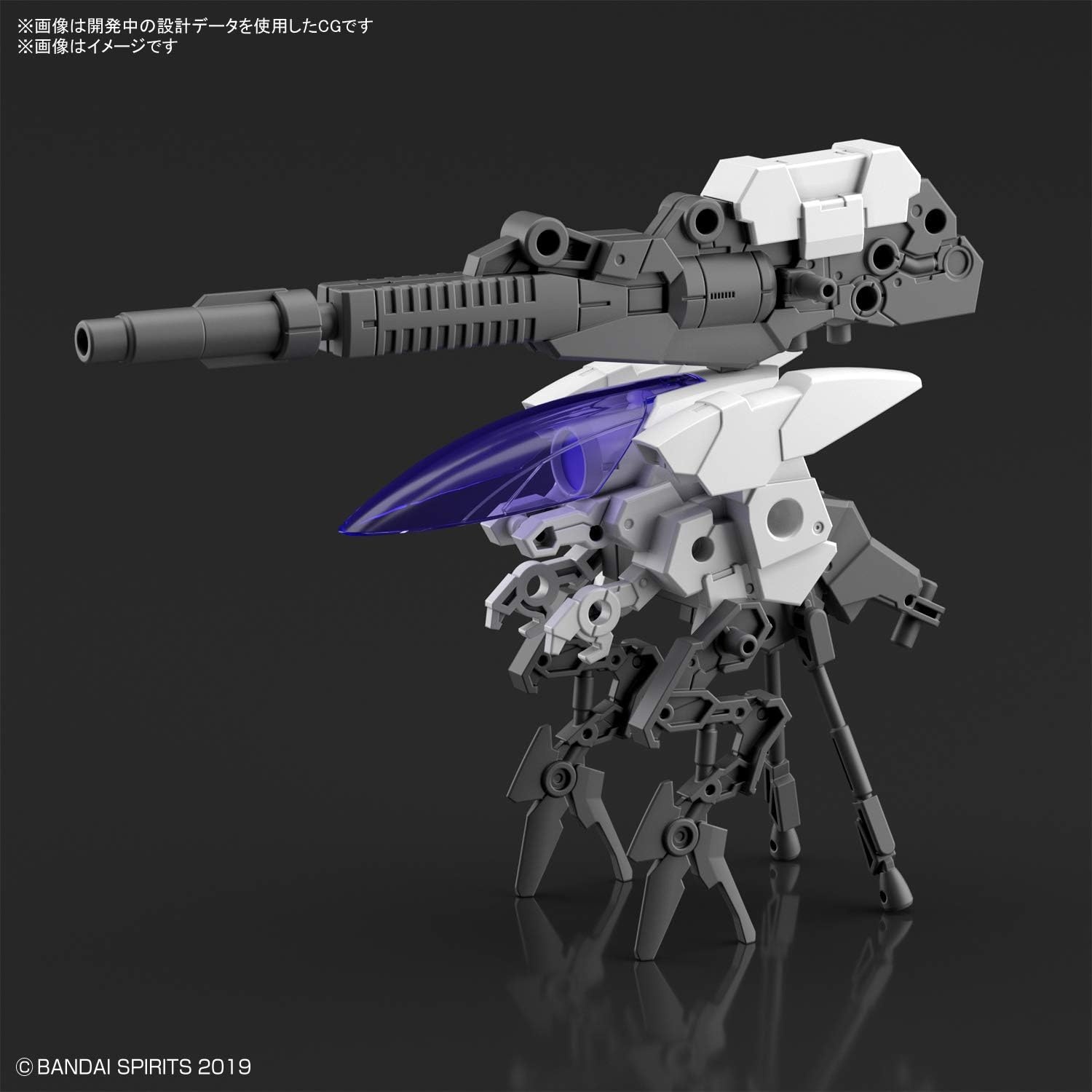 Bandai Hobby – 30 Minute Missions – #09 Cannon Bike, Bandai Spirits 30MM 1/144 Model Kit Extended Armament Vehicle