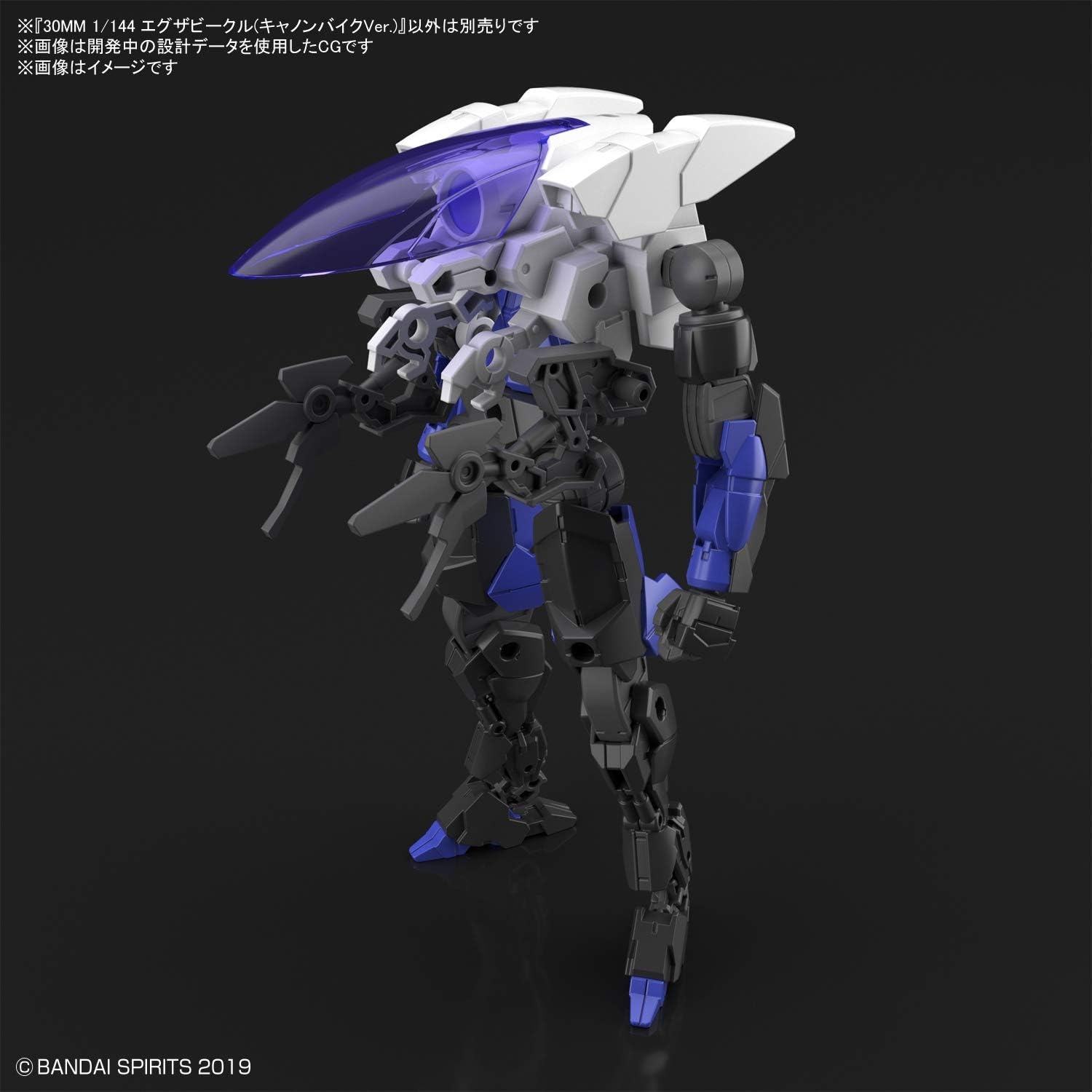 Bandai Hobby – 30 Minute Missions – #09 Cannon Bike, Bandai Spirits 30MM 1/144 Model Kit Extended Armament Vehicle