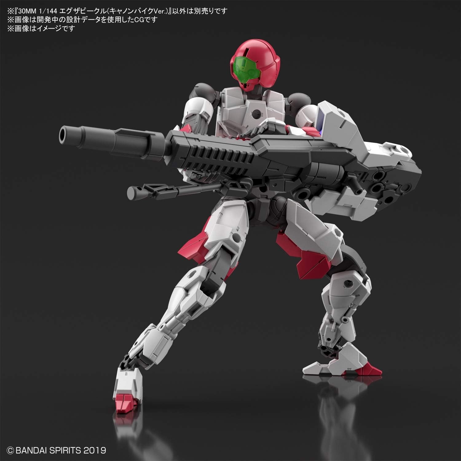 Bandai Hobby – 30 Minute Missions – #09 Cannon Bike, Bandai Spirits 30MM 1/144 Model Kit Extended Armament Vehicle