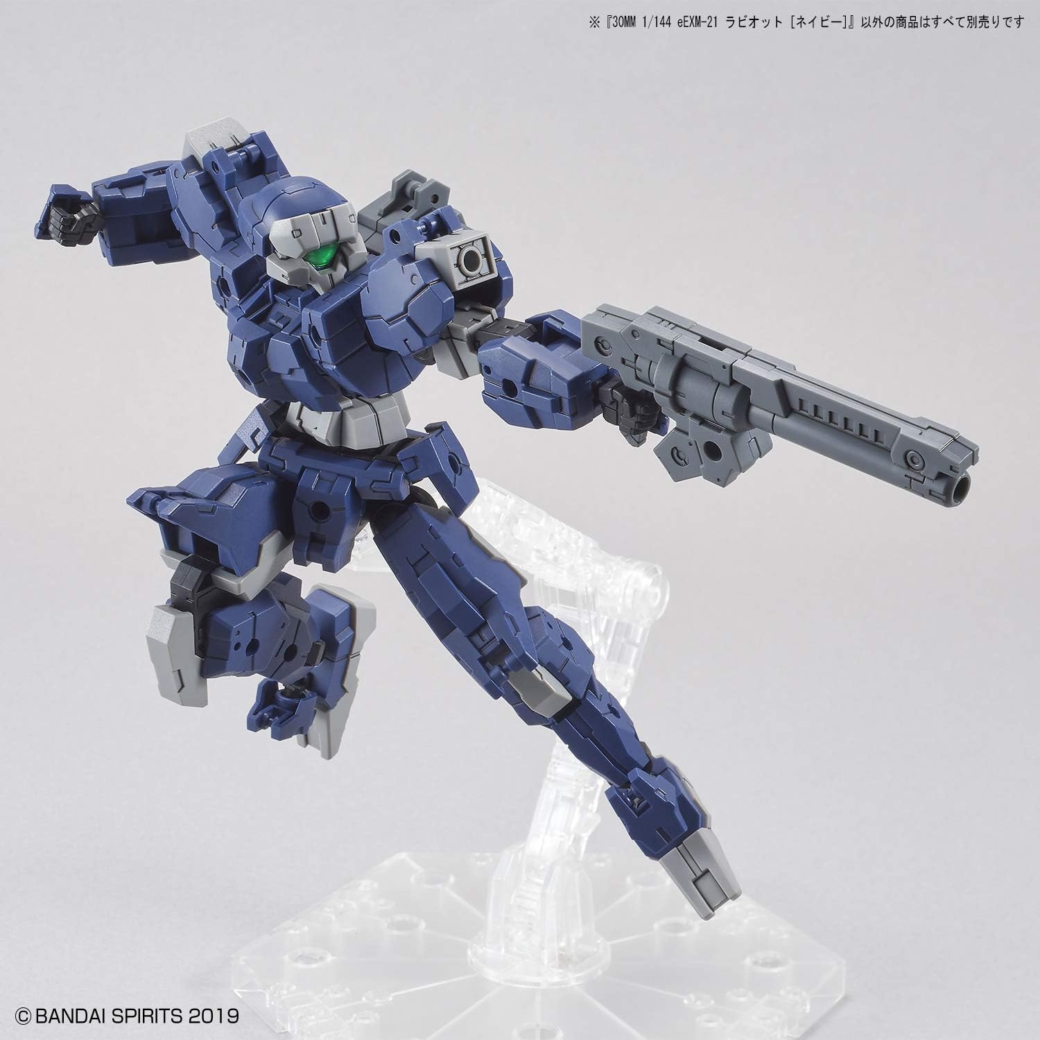 Bandai Hobby – 30 Minute Missions – #32 eEXM-21 Rabiot (Navy), Bandai Spirits 30MM 1/144 Model Kit