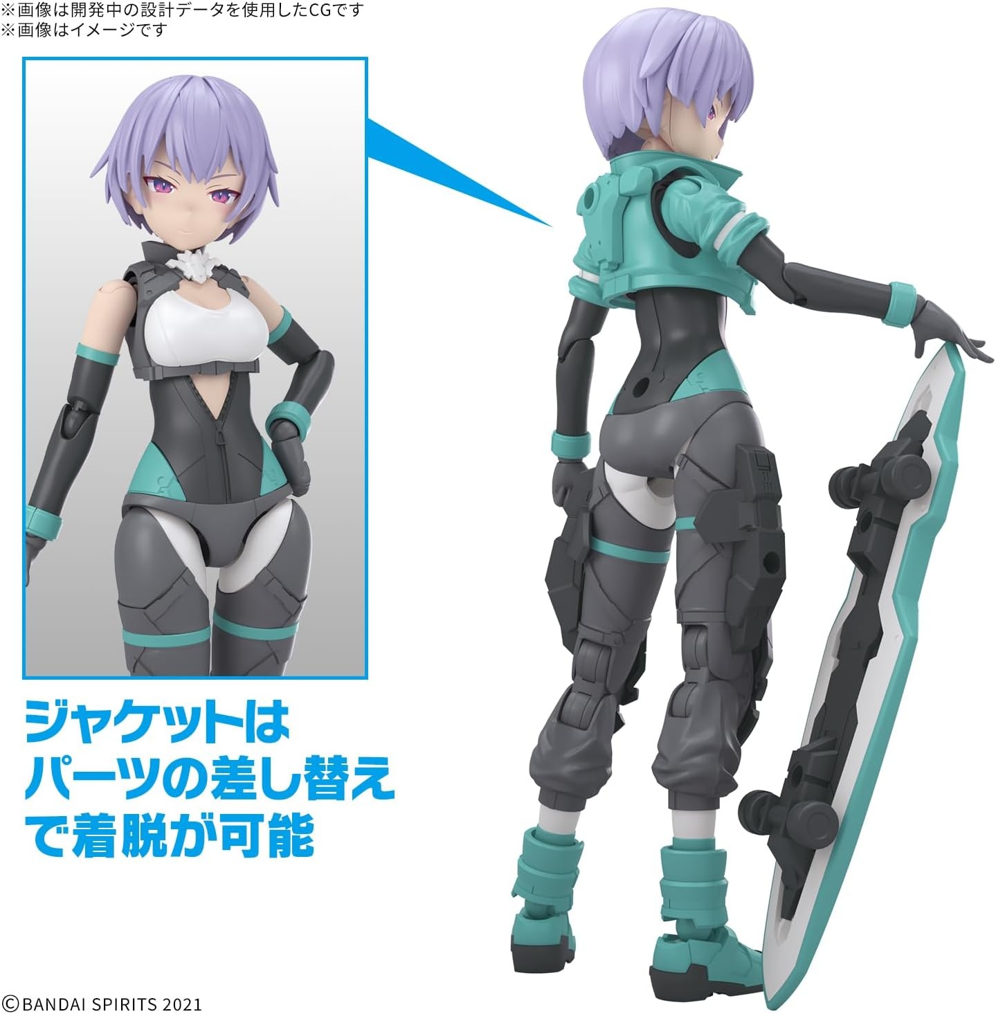 Bandai Hobby – 30 Minute Sisters – #18 SIS-V00 Rydira [Color A] 30 MS 1/144 Model Kit