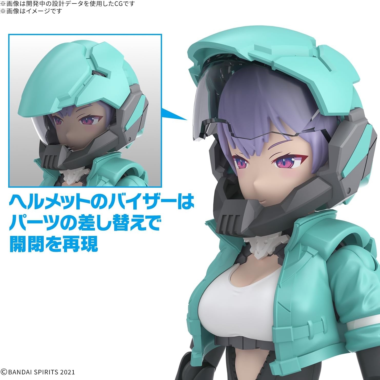 Bandai Hobby – 30 Minute Sisters – #18 SIS-V00 Rydira [Color A] 30 MS 1/144 Model Kit