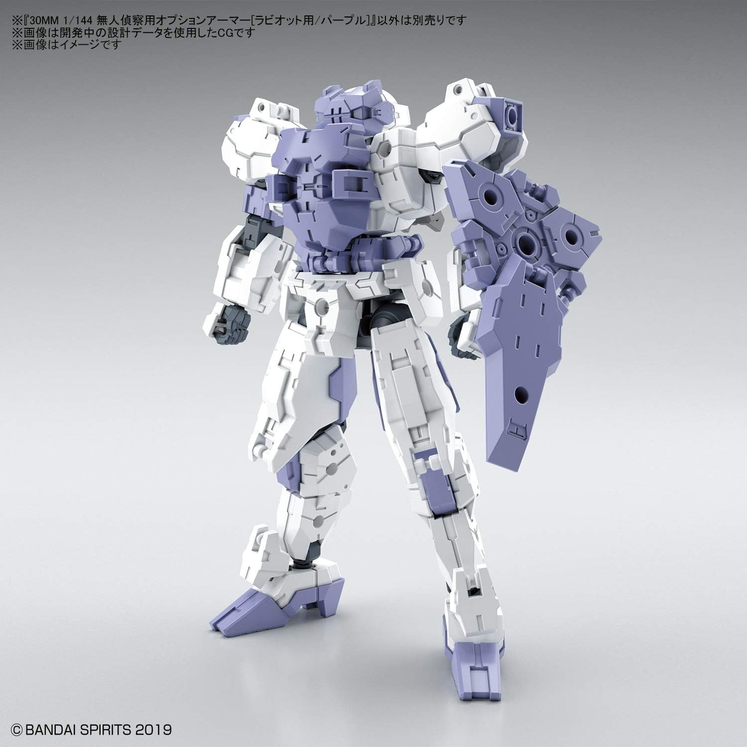 Bandai Hobby – 30 Minute Missions – Unmanned Reconnaissance Optional Armor (for Raviot/Purple), Bandai Spirits 30MM Option Weapon