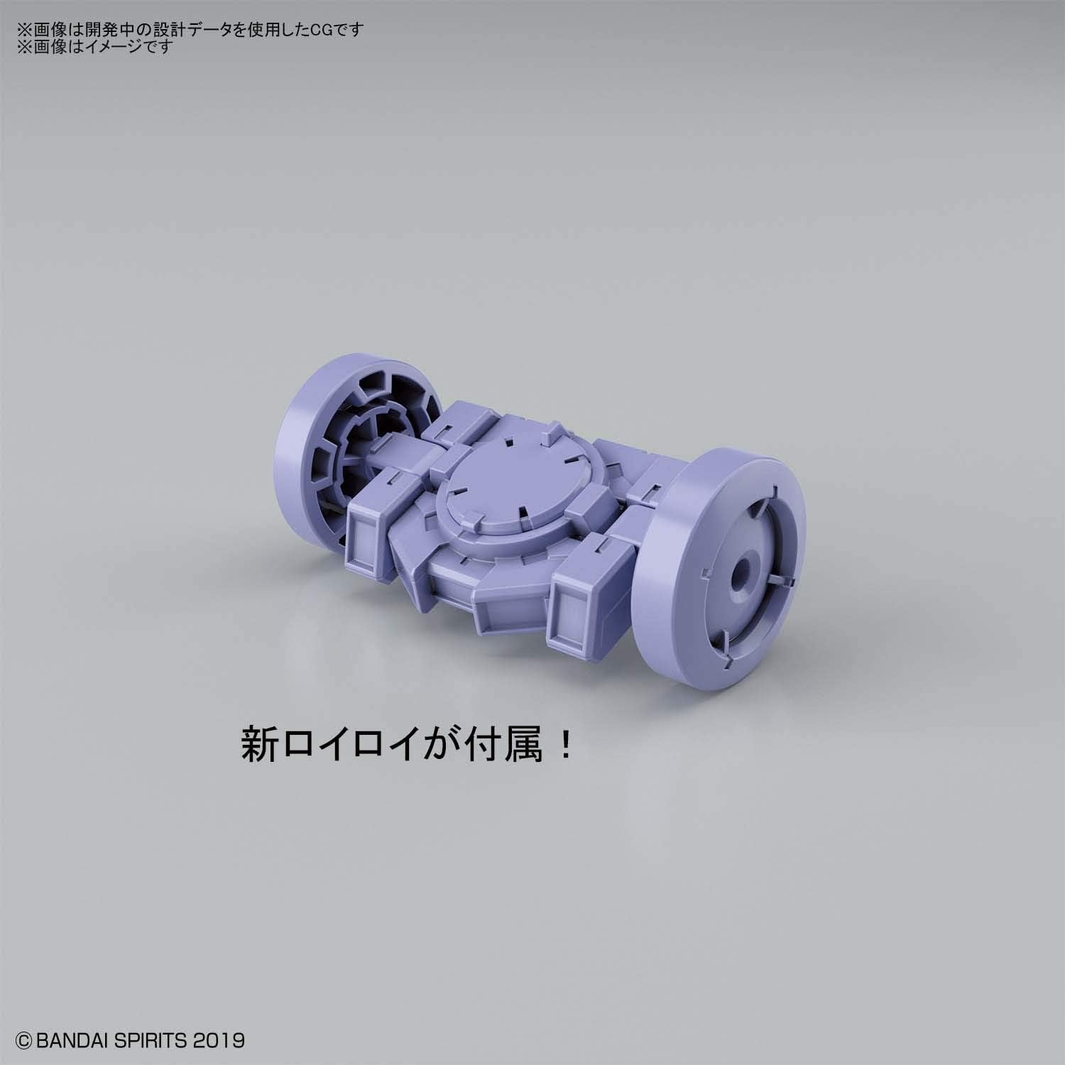 Bandai Hobby – 30 Minute Missions – Unmanned Reconnaissance Optional Armor (for Raviot/Purple), Bandai Spirits 30MM Option Weapon