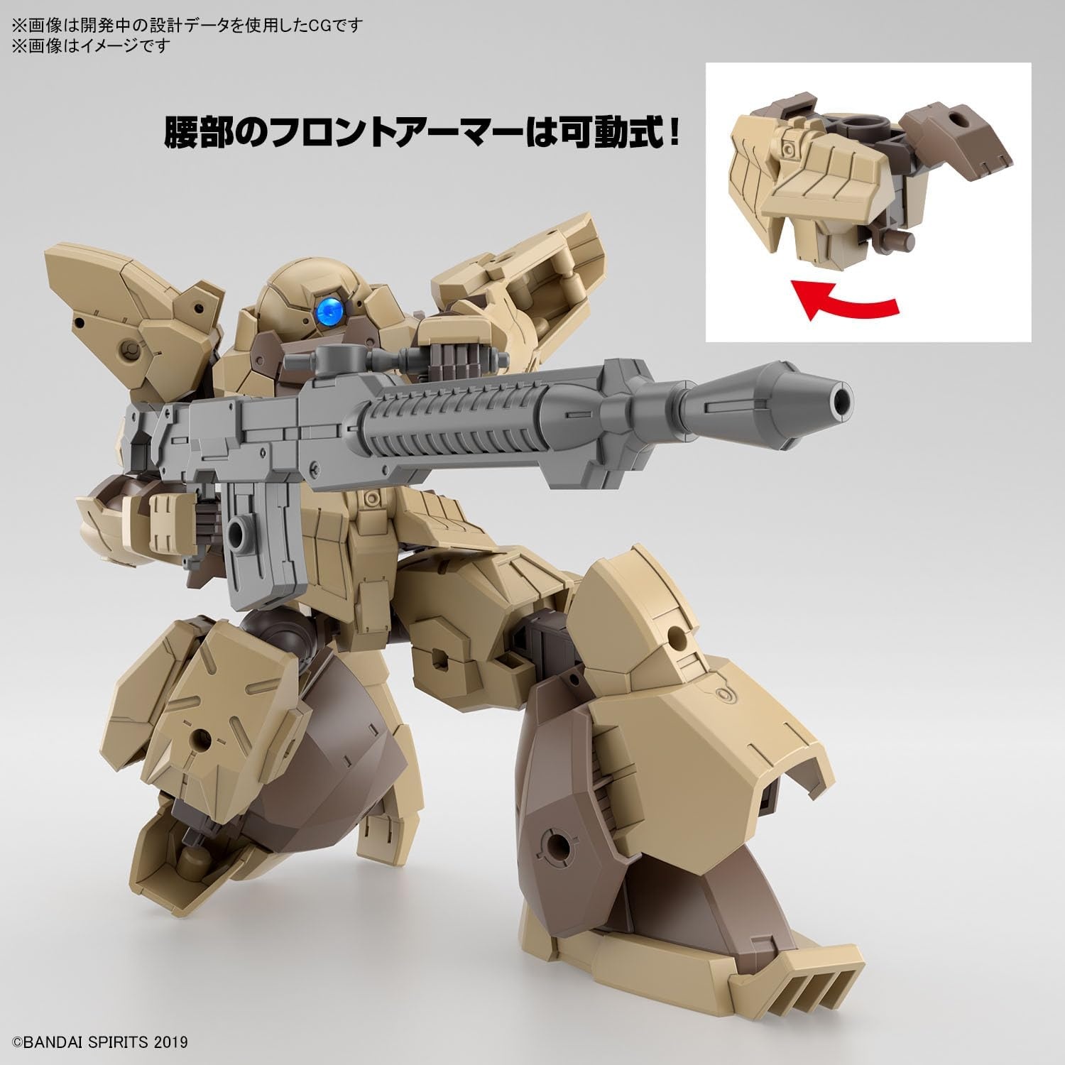Bandai Hobby – 30 Minute Missions – #61 bEXM-28 Revernova [Brown], Bandai Spirits 30 MM 1/144 Model Kit