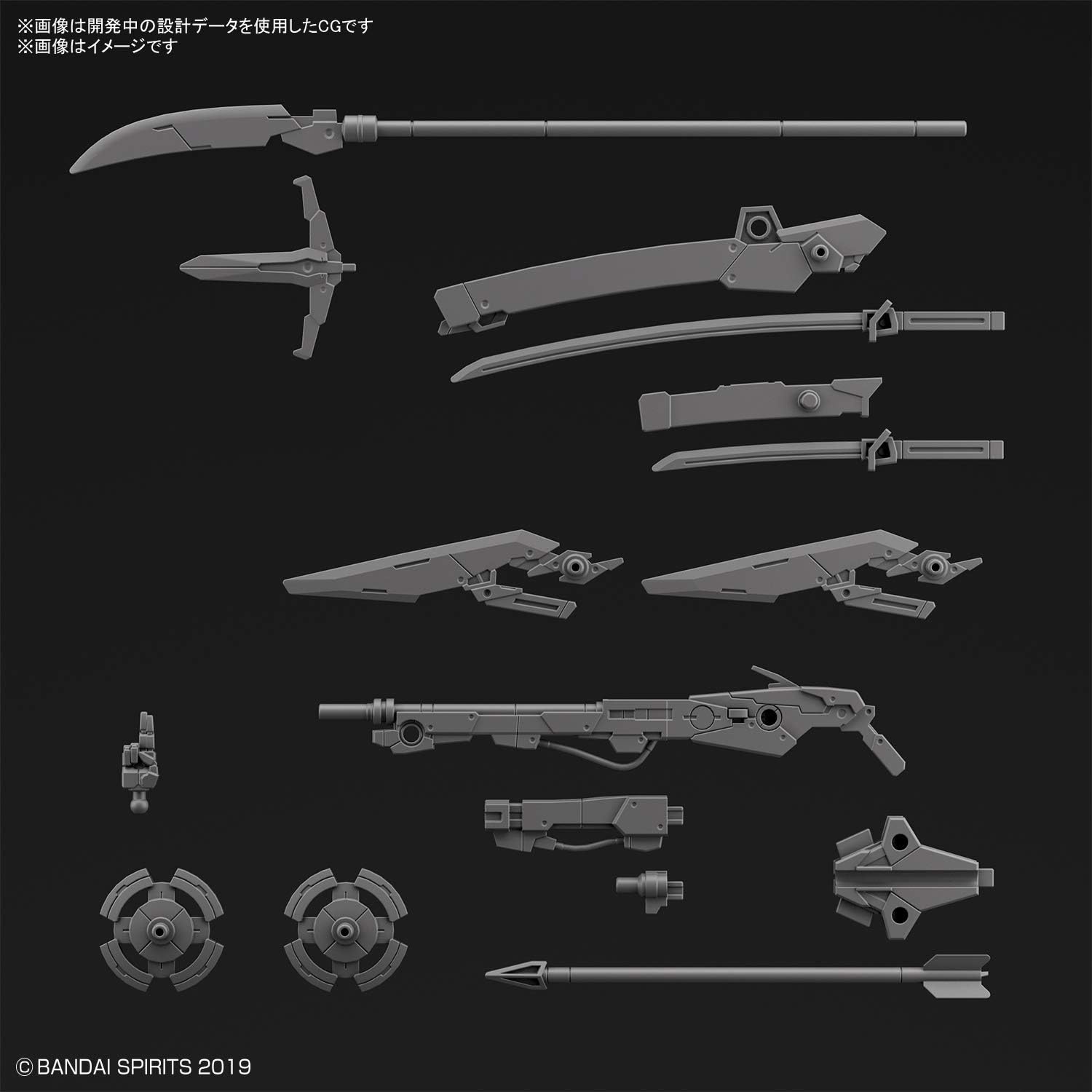 Bandai Hobby – 30 Minute Missions – #11 Customize Weapons (Sengoku Army), Bandai Spirits 30MM 1/144 Model Kit Accessory