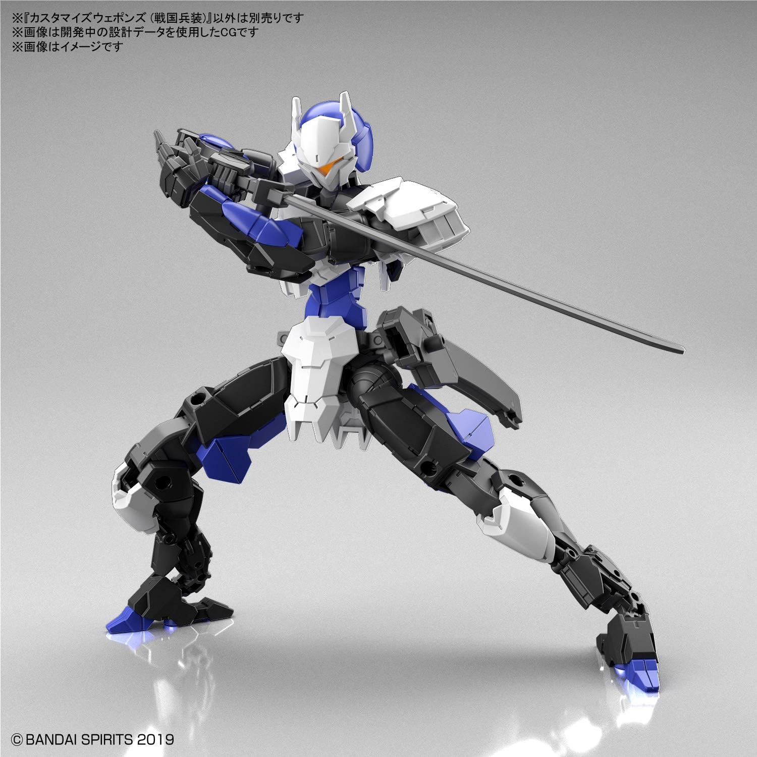 Bandai Hobby – 30 Minute Missions – #11 Customize Weapons (Sengoku Army), Bandai Spirits 30MM 1/144 Model Kit Accessory
