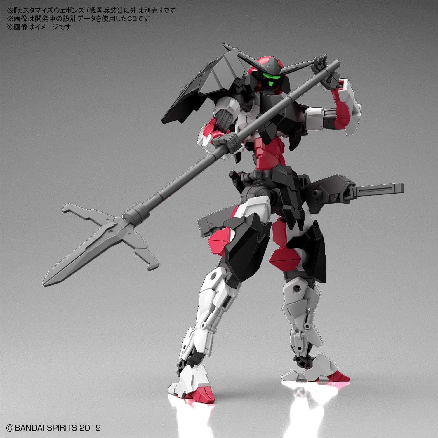 Bandai Hobby – 30 Minute Missions – #11 Customize Weapons (Sengoku Army), Bandai Spirits 30MM 1/144 Model Kit Accessory