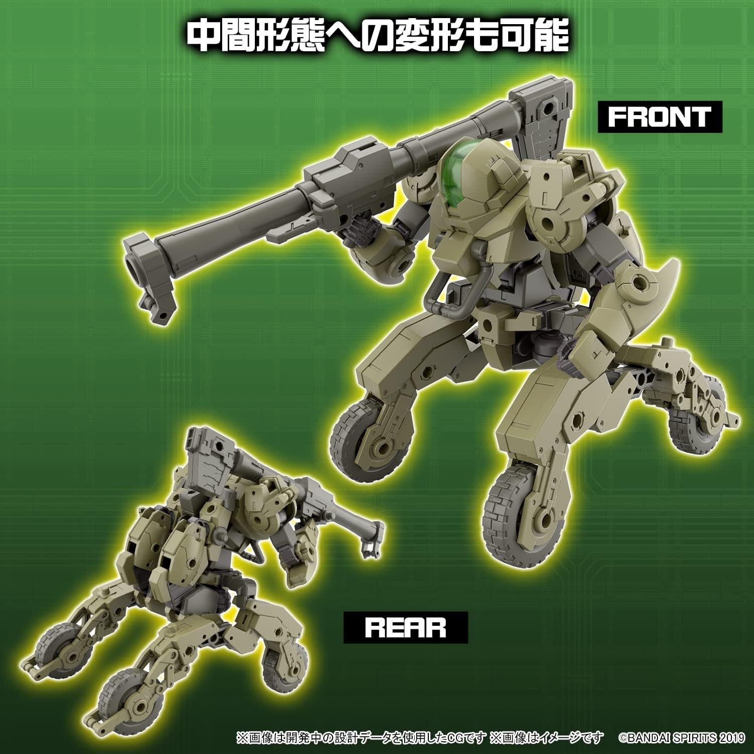 Bandai Hobby – 30 Minute Missions – #50 Bexm-33Qb Volpanova (Quad Bike Ver.), Bandai Spirits 30MM Model Kit