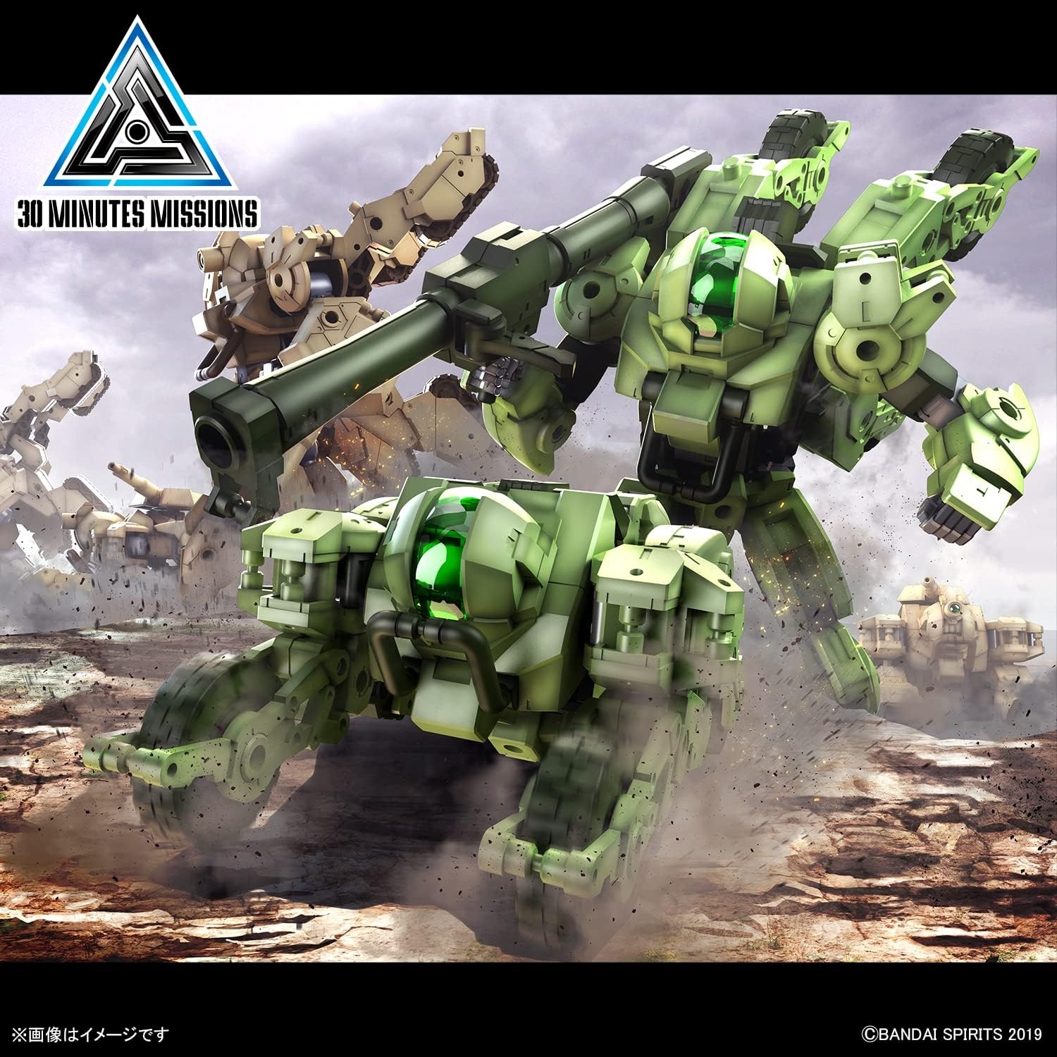 Bandai Hobby – 30 Minute Missions – #50 Bexm-33Qb Volpanova (Quad Bike Ver.), Bandai Spirits 30MM Model Kit