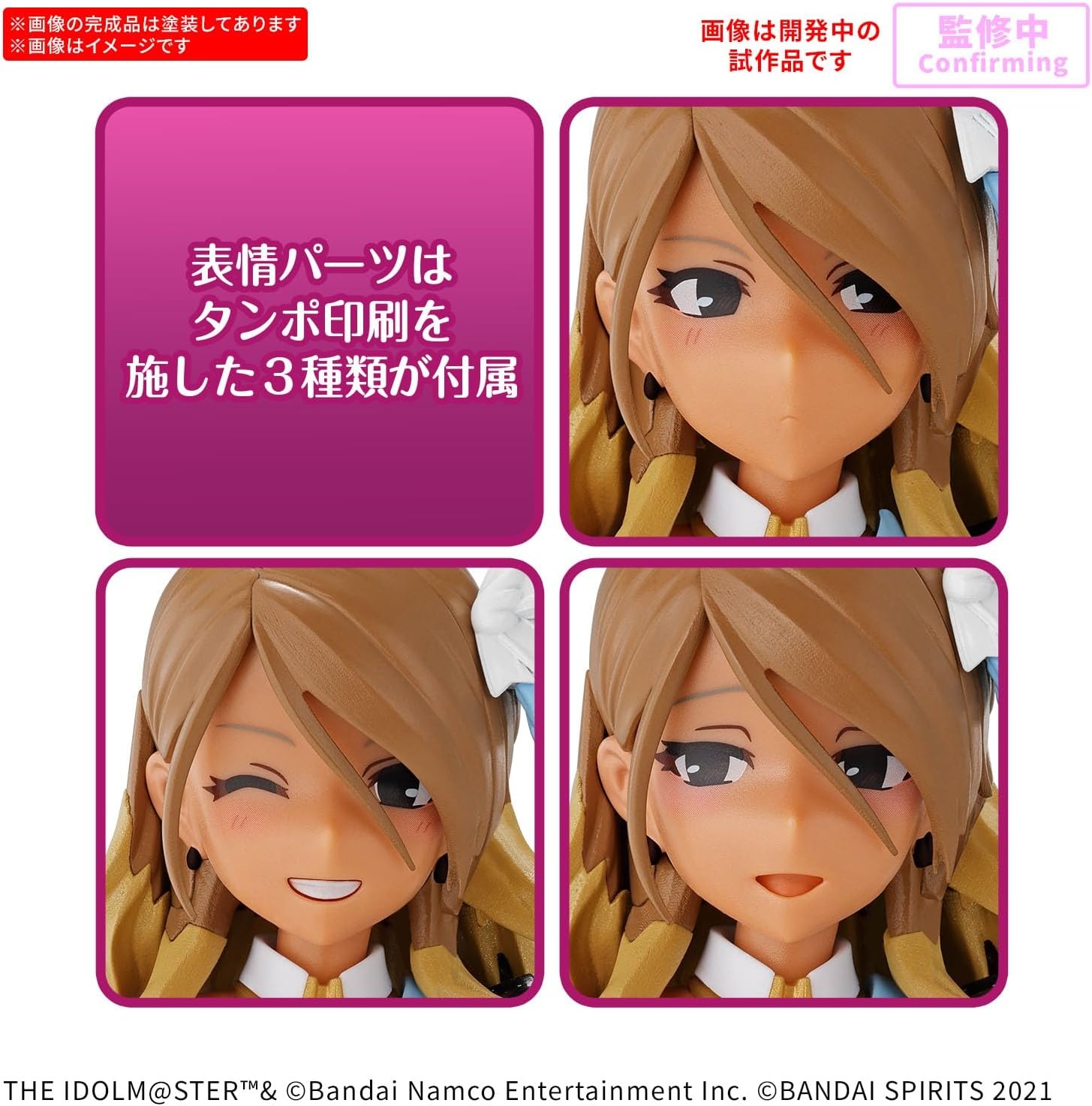 Bandai Hobby – Idolm@Ster – Mei Izumi 30 MS Model Kit