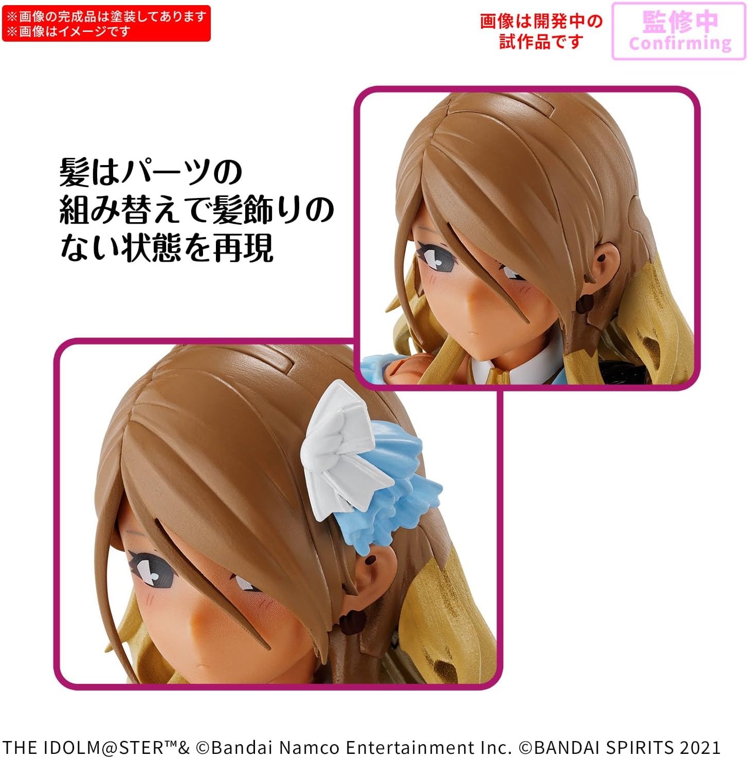 Bandai Hobby – Idolm@Ster – Mei Izumi 30 MS Model Kit