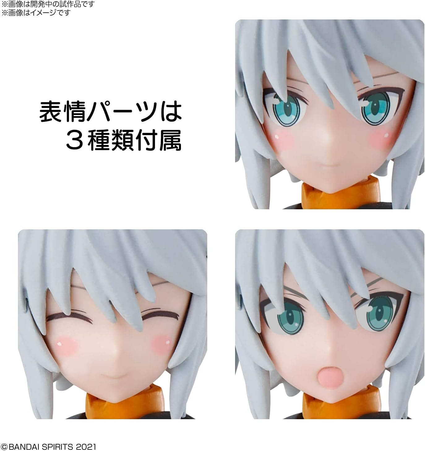 Bandai Hobby – 30 Minute Sisters -#01 SIS-G00 Rishetta (Color A), Bandai Spirits 30MS Model Kit