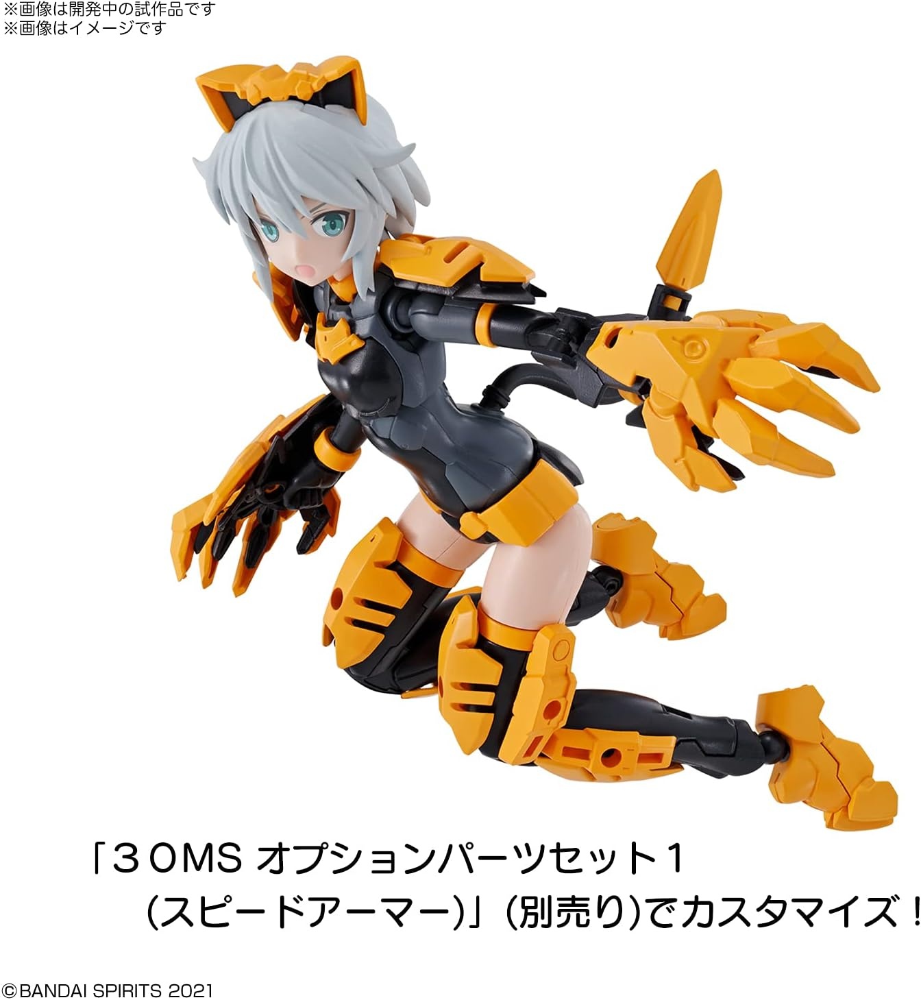 Bandai Hobby – 30 Minute Sisters -#01 SIS-G00 Rishetta (Color A), Bandai Spirits 30MS Model Kit