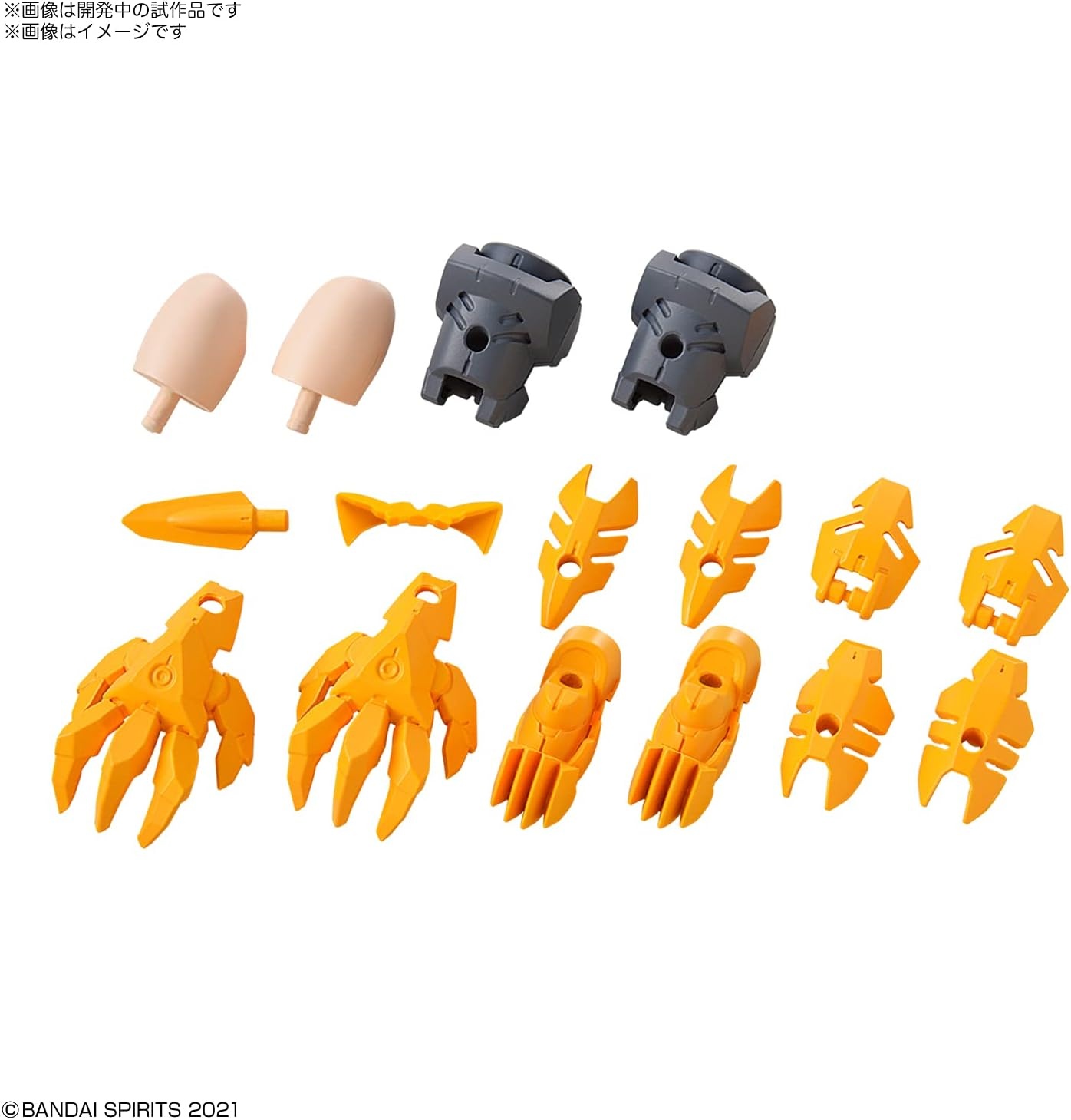 Bandai Hobby – 30 Minute Sisters – #01 Option Parts Set 1 (Speed Armor), Bandai Spirits 30MS Accessory