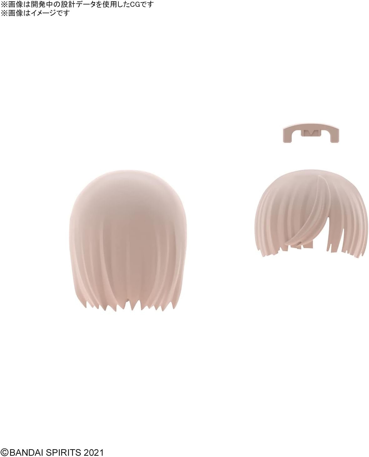 Bandai Hobby – 30 Minute Sisters – Option Hair Style Parts Vol. 8 All 4 Types, Bandai Spirits 30 MS Model Kit