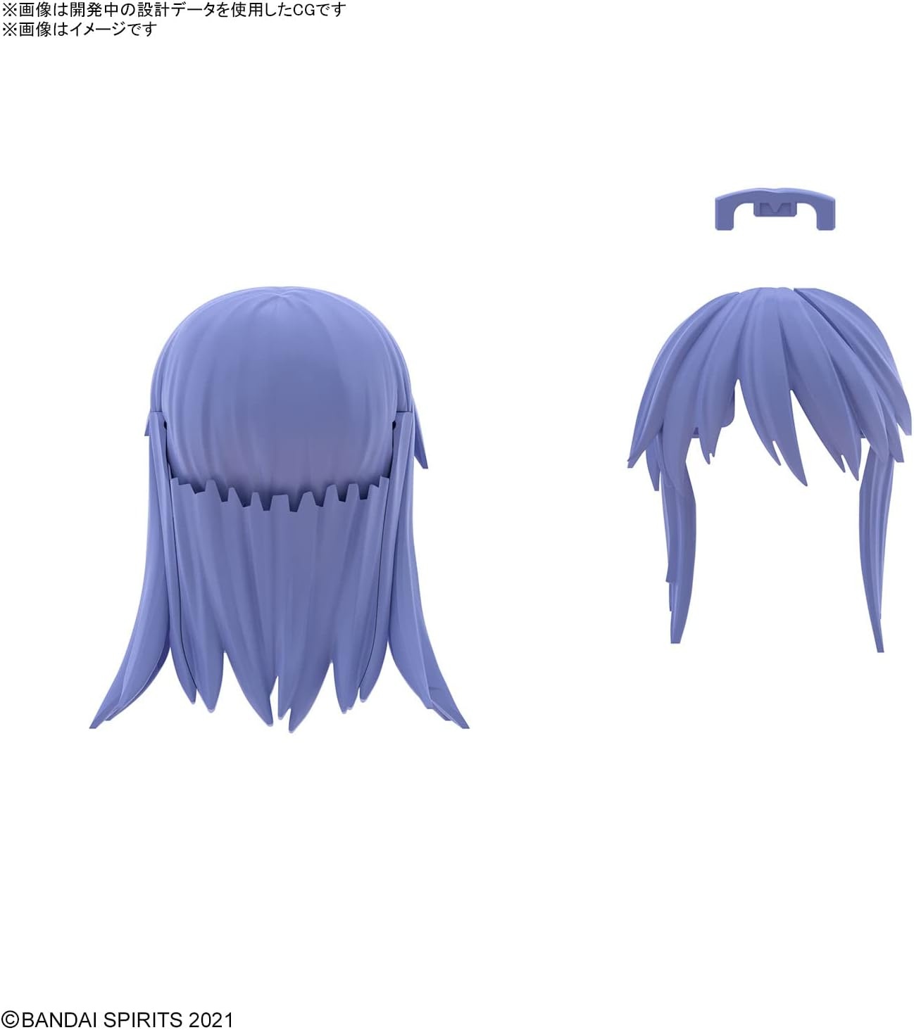 Bandai Hobby – 30 Minute Sisters – Option Hair Style Parts Vol. 8 All 4 Types, Bandai Spirits 30 MS Model Kit