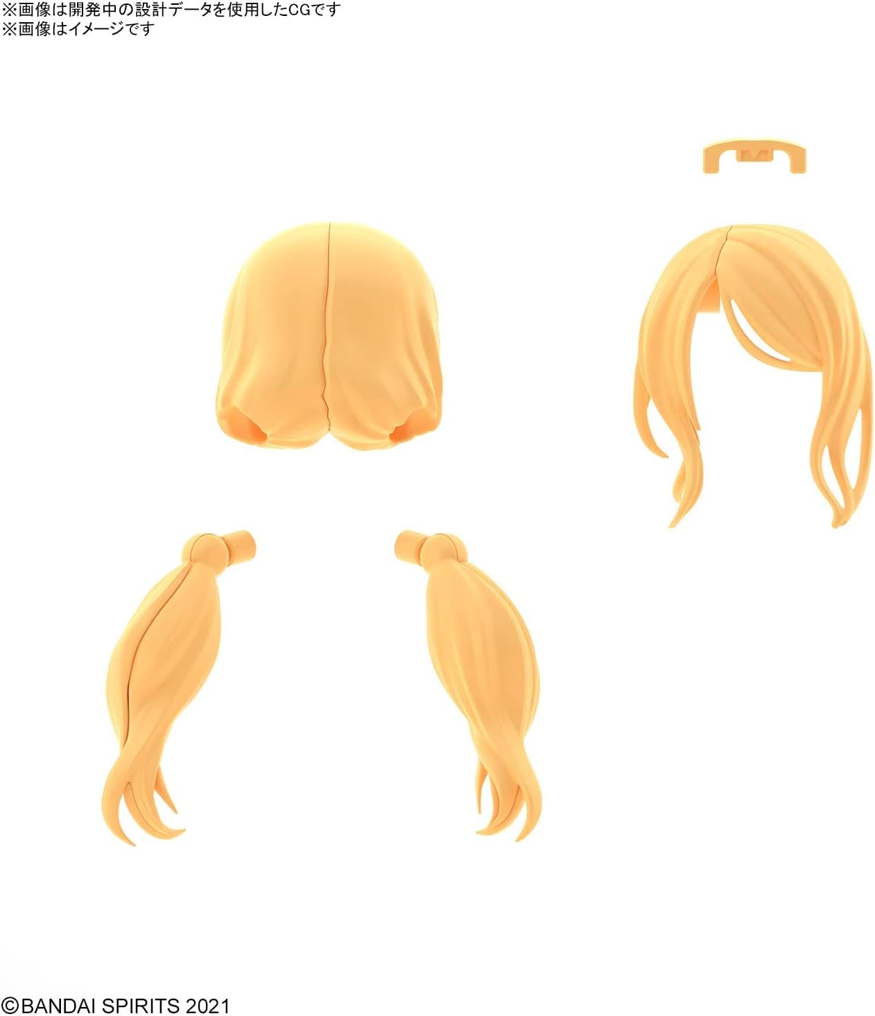 Bandai Hobby – 30 Minute Sisters – Option Hair Style Parts Vol. 8 All 4 Types, Bandai Spirits 30 MS Model Kit